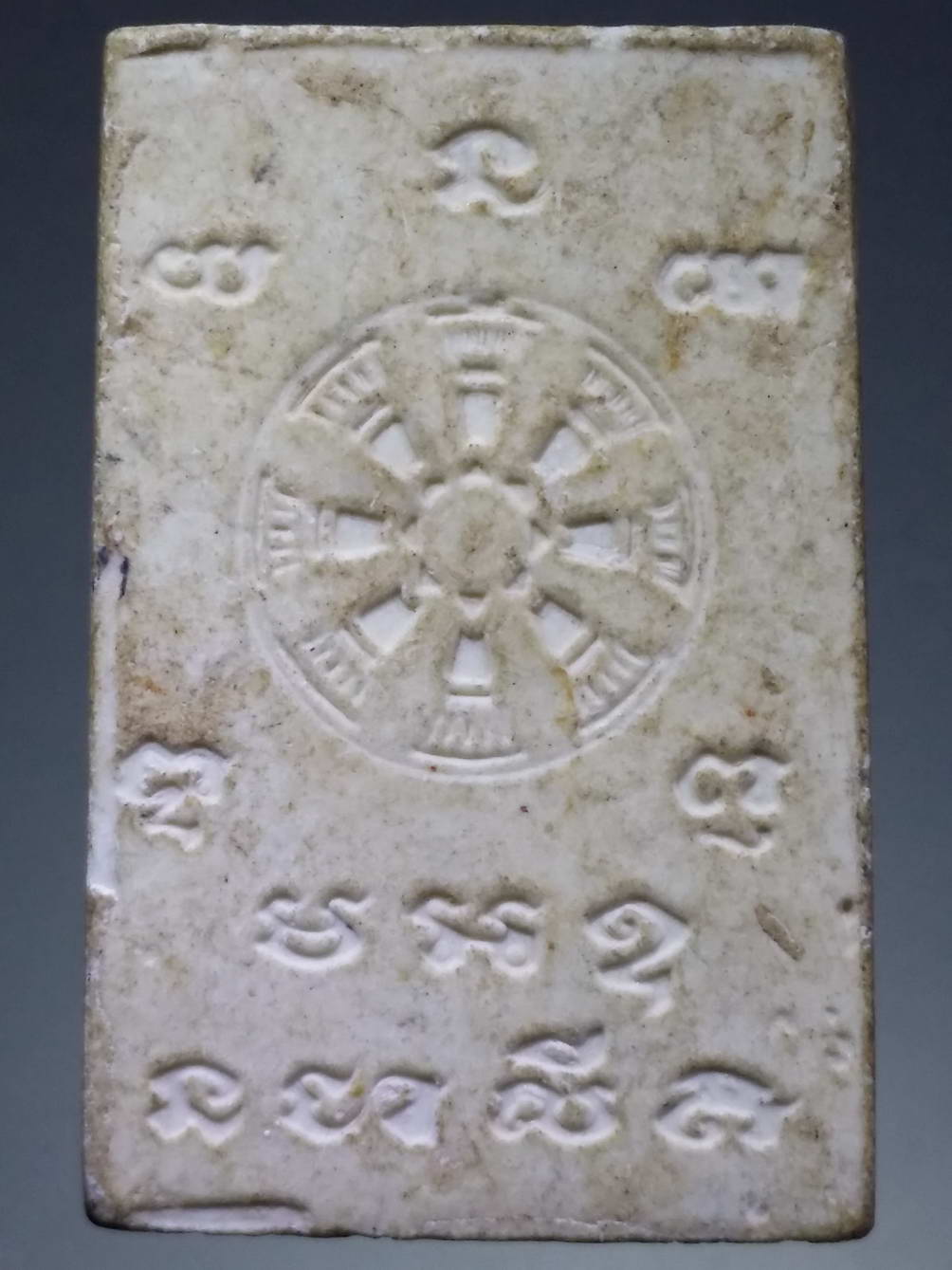 รหัสสินค้า พระไม่ทราบที่ 236 พระพุทธชินราช เนื้อผง หลังธรรมจักร ไม่ทราบที่ พระรายการนี้ให้เช่าบูชาแล้ว