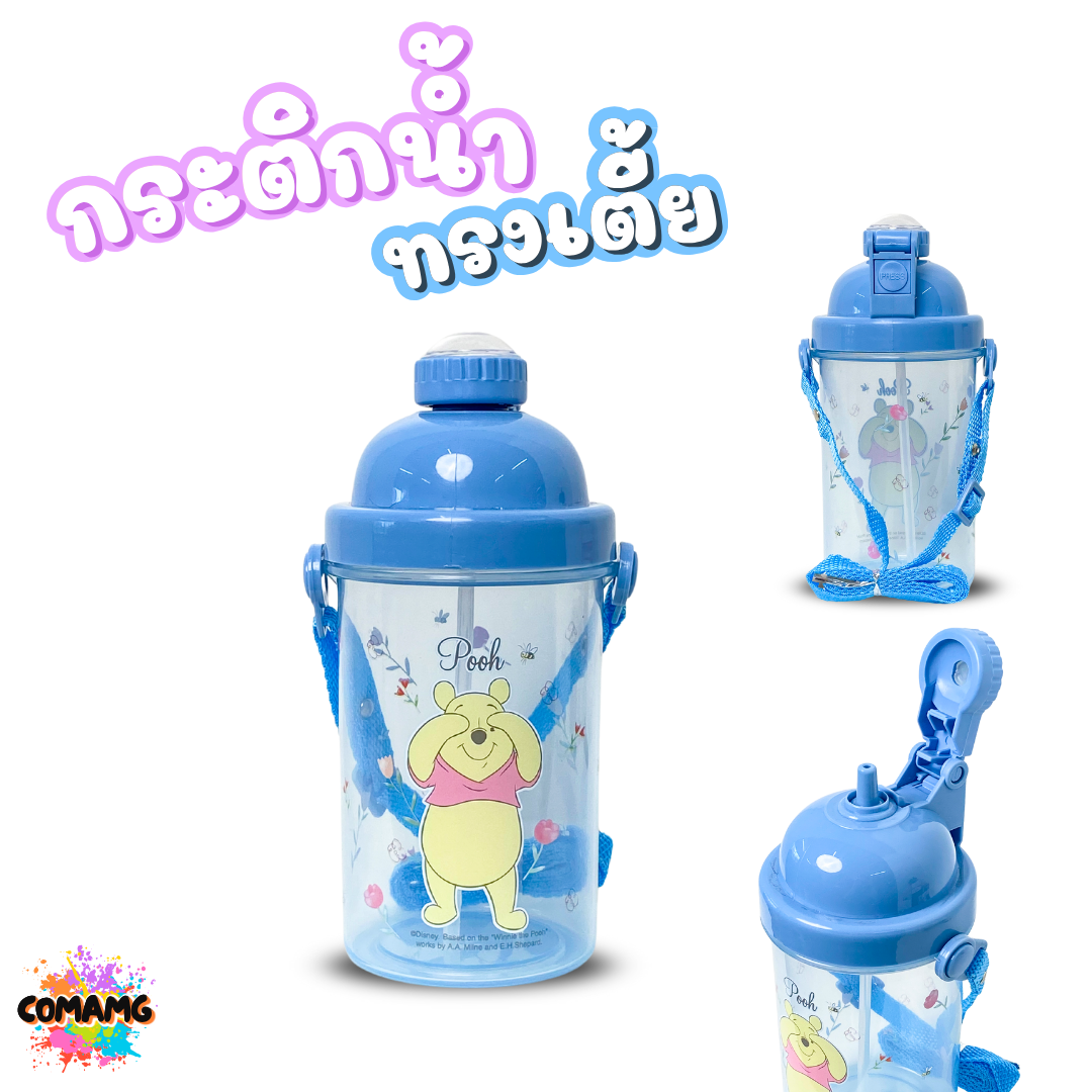 กระติกน้ำไปโรงเรียน ขวดน้ำสำหรับเด็ก กระติกน้ำเด็กคล้องคอ ลายการ์ตูน ความจุ 500CC ลิขสิทธิ์แท้