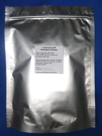 ผงสตรอว์เบอร์รี่แท้ Strawberry Powder