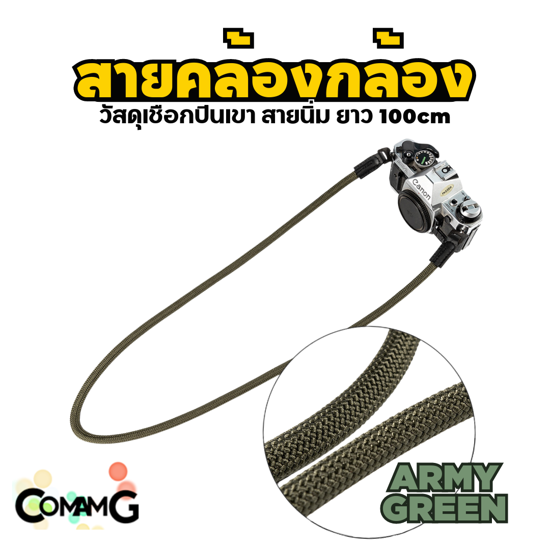 สายคล้องกล้อง สายคล้องคอถ่ายรูป เชือกถักกลม ยาว100CM หัวเกี่ยวเป็นห่วงวงกลม