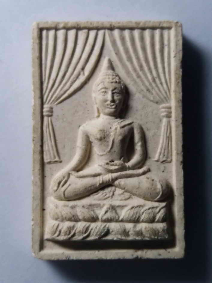 รหัสสินค้า พระเนื้อดิน เนื้อผง เนื้อว่าน 590 พระพุทธสิหิงค์แหวกม่าน วัดโคกขาม จังหวัดสมุทรสาคร