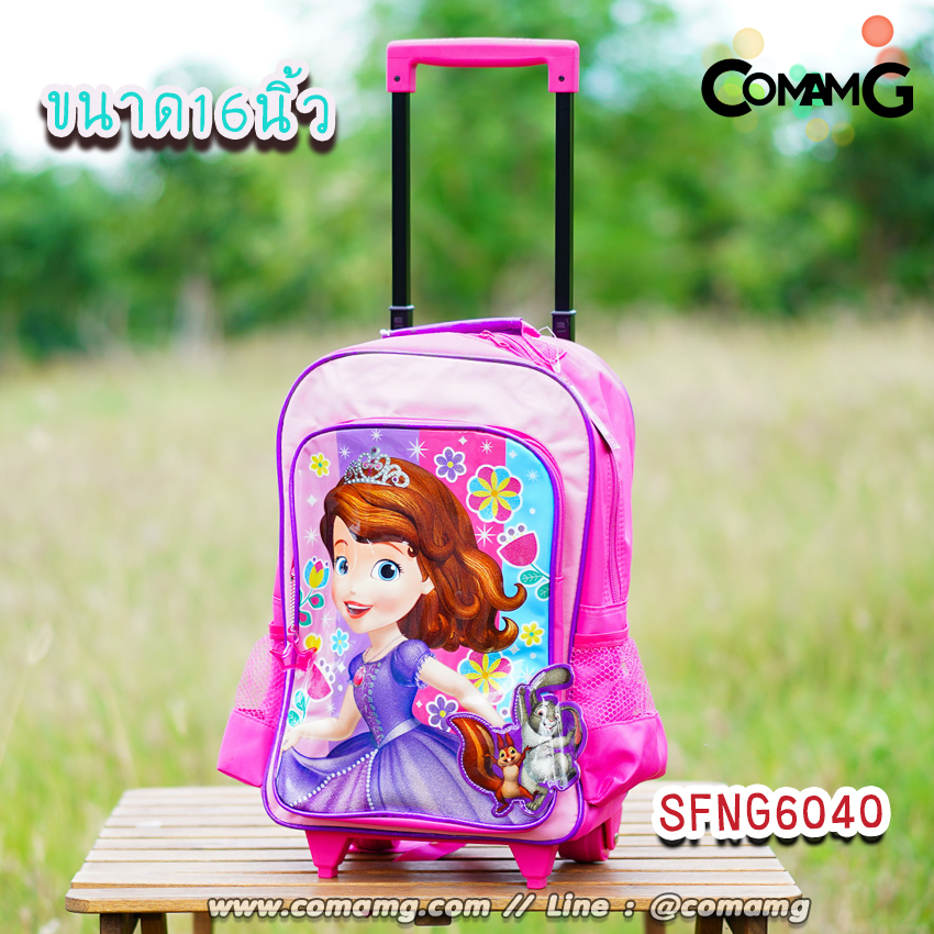 กระเป๋าล้อลากเด็ก กระเป๋านักเรียน ลิขสิทธิ์แท้ ขนาด 12-14-16 นิ้ว