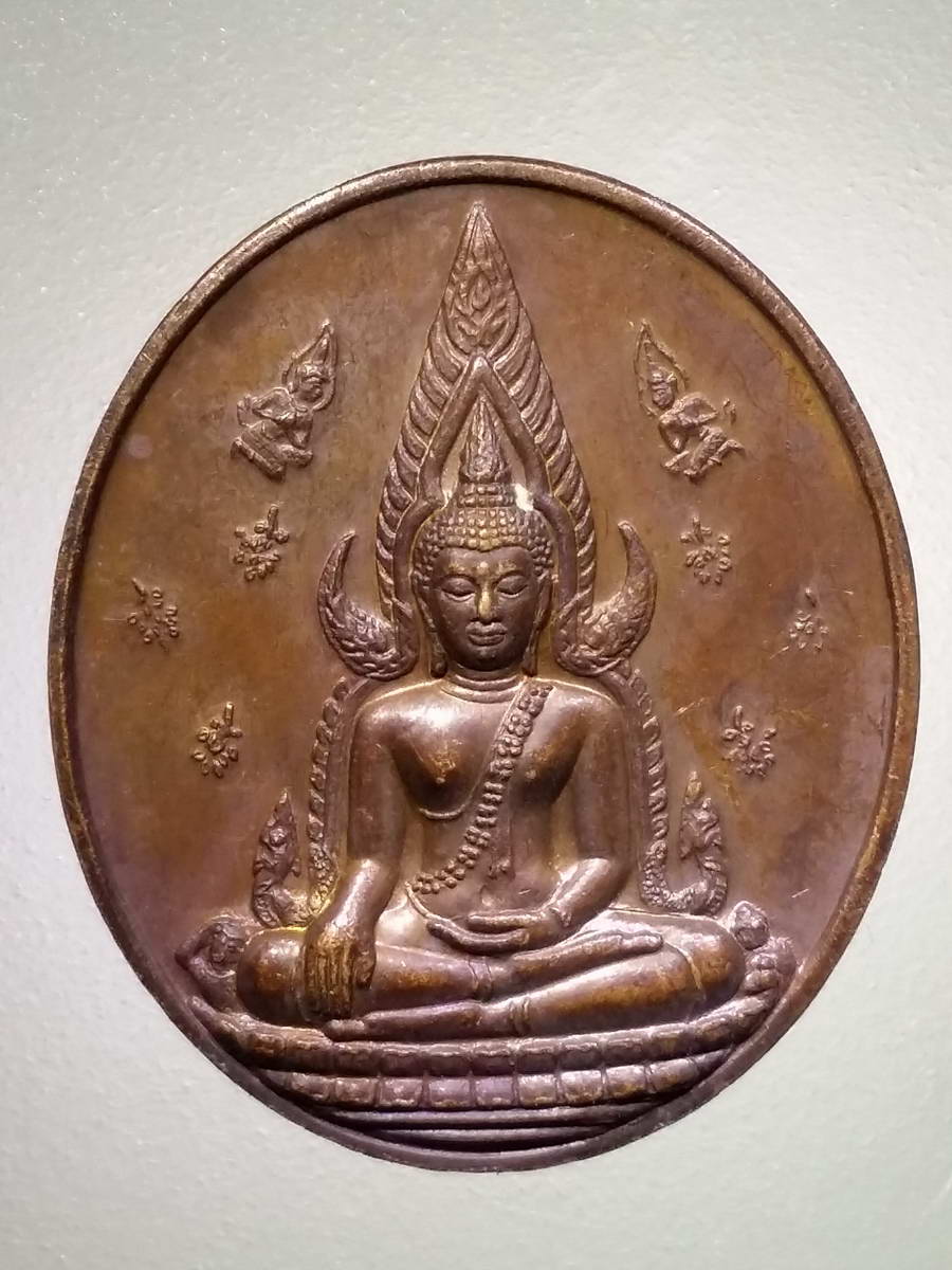 รหัสสินค้า เหรียญพระพุทธ 2867 เหรียญพระพุทธชินราช วัดบุญญาวาส ตำบลบ่อทอง อำเภอบ่อทอง จังหวัดชลบุรี สร้างปี 2551 พระอาจารย์ตั๋น ปลุกเสก ที่ระลึกในงานหล่อพระประธาน พระรายการนี้ให้เช่าบูชาแล้ว