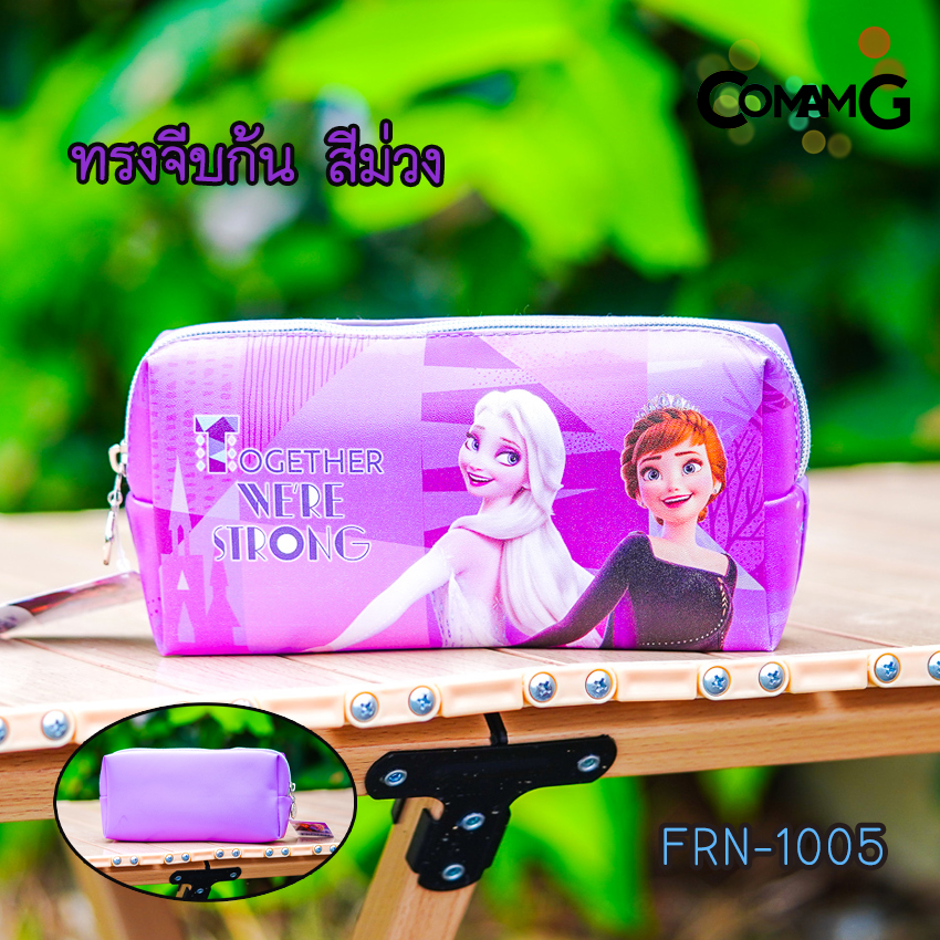 กระเป๋าดินสอFrozen กล่องดินสอเอลซ่าอันนา กระเป๋าใส่เครื่องเขียนโฟรเซ่น ลิขสิทธิ์แท้ พร้อมส่ง มีหลายแบบ