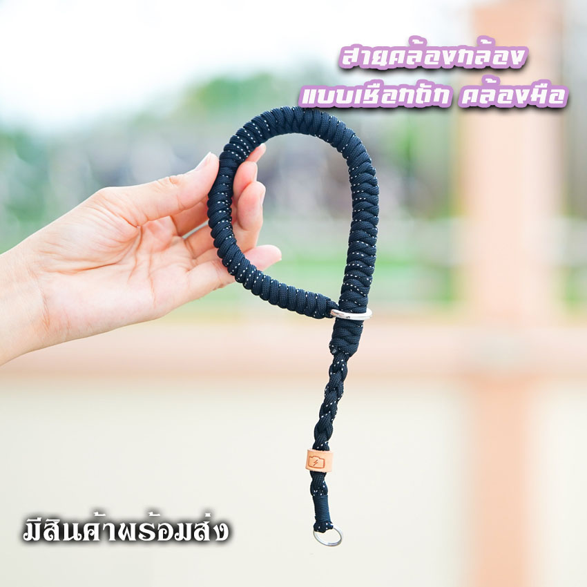 สายคล้องกล้อง คล้องมือ แบบเชือกถักกลม สายรัดข้อมือ สายคล้องมือกันตก พร้อมส่ง