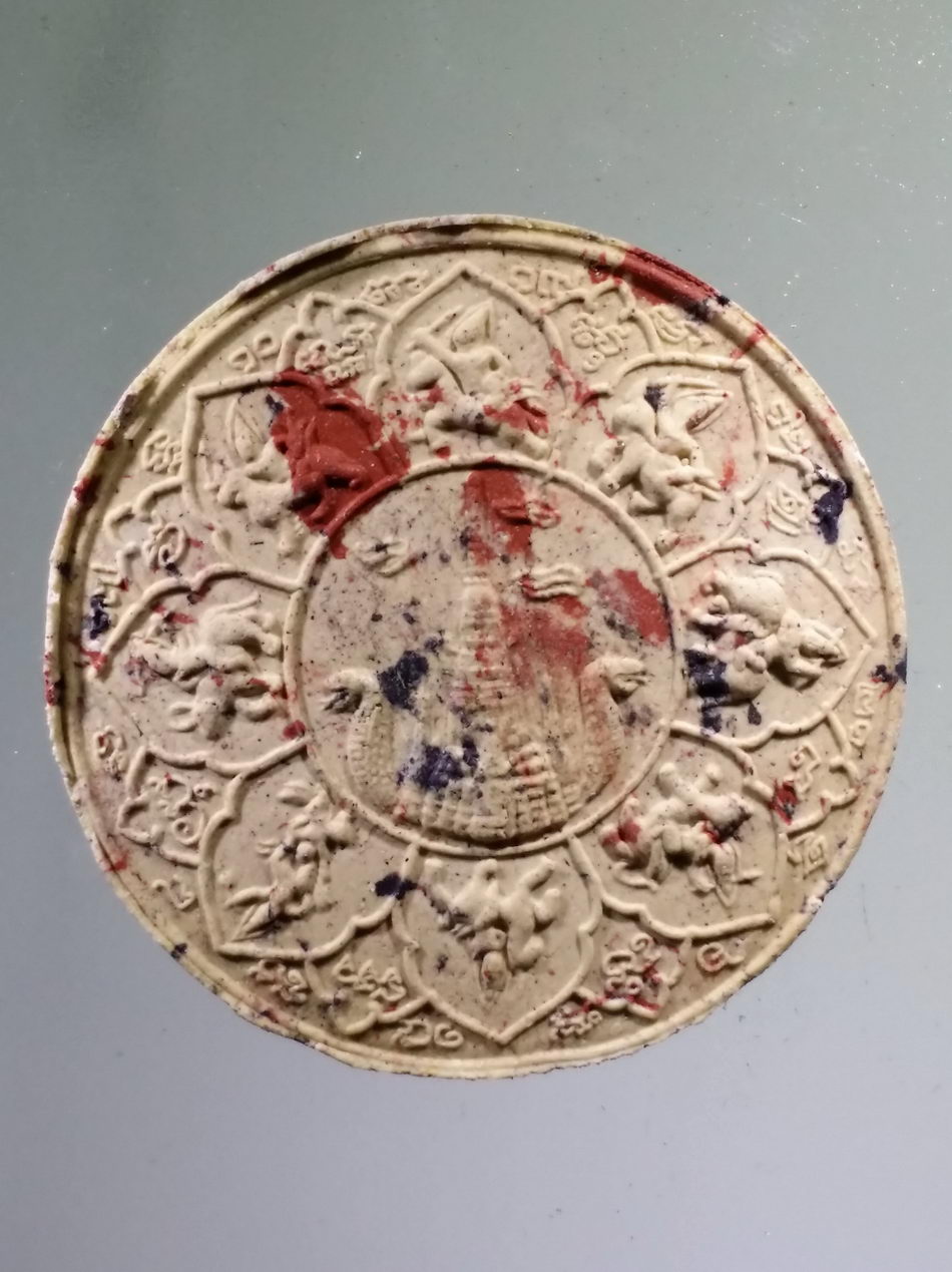 รหัสสินค้า จตุคามรามเทพ 746 ว่านก้นครก โรยผงตะไบ ท้าวจตุคามรามเทพ รุ่นเพชรสมุย วัดศิลางู อ.เกาะสมุย จ.สุราษฎร์ธานี ปี 2550 ดร.ไมตรี บุญสูง ประธานในพิธี