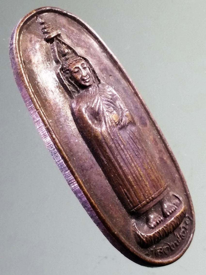 รหัสสินค้า เหรียญพระพุทธ 3999 เหรียญหลวงพ่อโต วัดอินทาราม กรุงเทพฯ ที่ระลึกในการเสด็จพระราชดำเนินทรงบรรจุพระบรมสารีริกธาตุ สร้างปี 2521