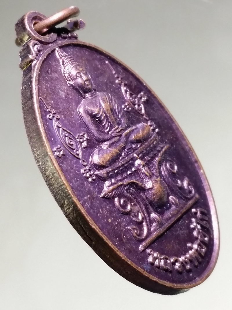 รหัสสินค้า เหรียญพระพุทธ 4252 เหรียญหลวงพ่อขี่ไก่ วัดราชวรินทร์ เขตสำเหร่ กรุงเทพฯ สร้างปี 2542