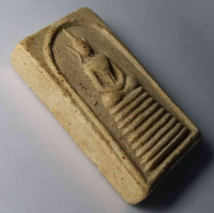 รหัสสินค้า พระสมเด็จ วัดต่างๆ 335 พระสมเด็จฐาน 9 ชั้น วัดบ้านกล้วย