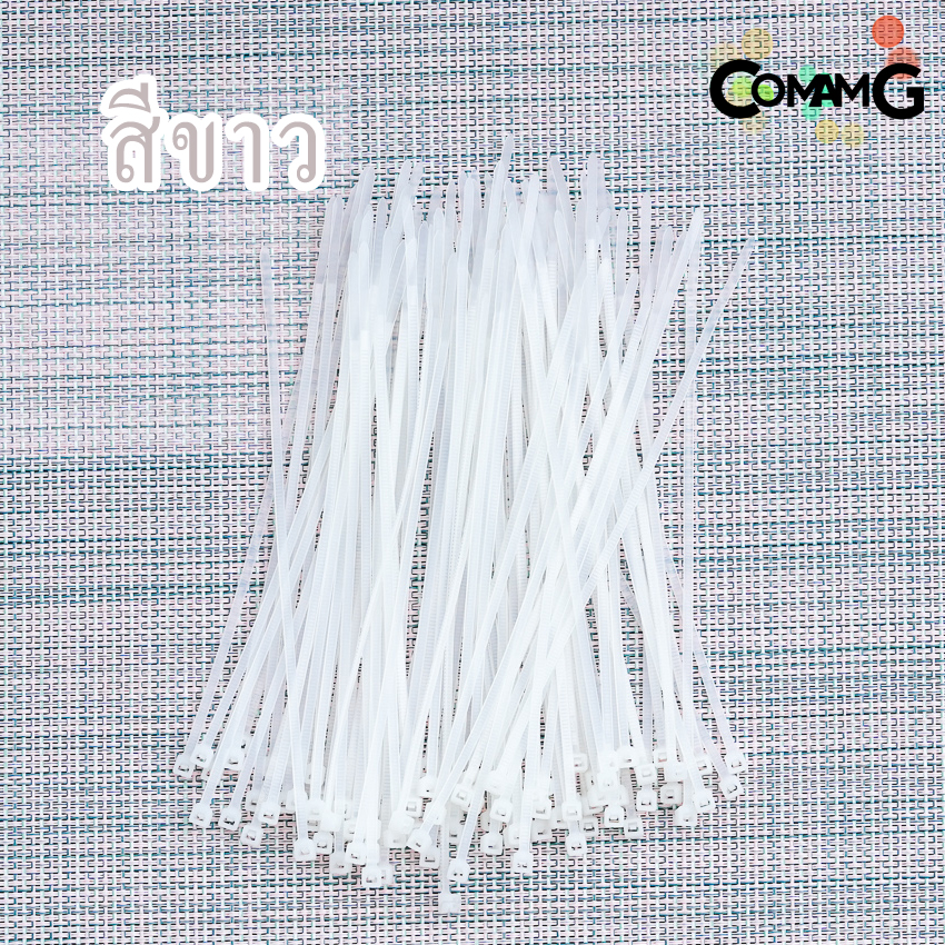 Cable tie เคเบิ้ลไทร์ หนวดกุ้ง Cable tieสายรัดพลาสติก ขนาด3*150mm แพ็ค100เส้น