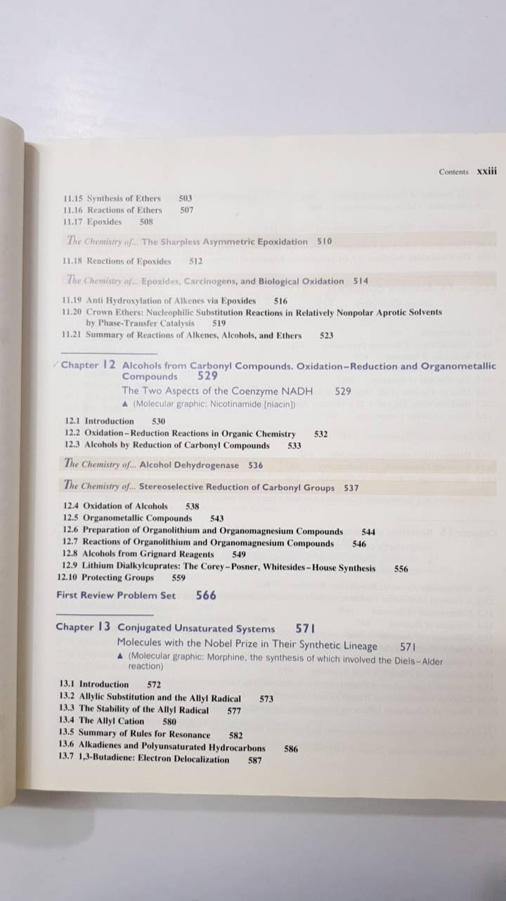 Organic Chemistry 7th Edition พร้อมเฉลย Graham Solomon, Craig Fryhle เคมีอินทรีย์ของโซโลมอนปกแข็ง (พร้อมเฉลย) + Study Guide and Solution Manual