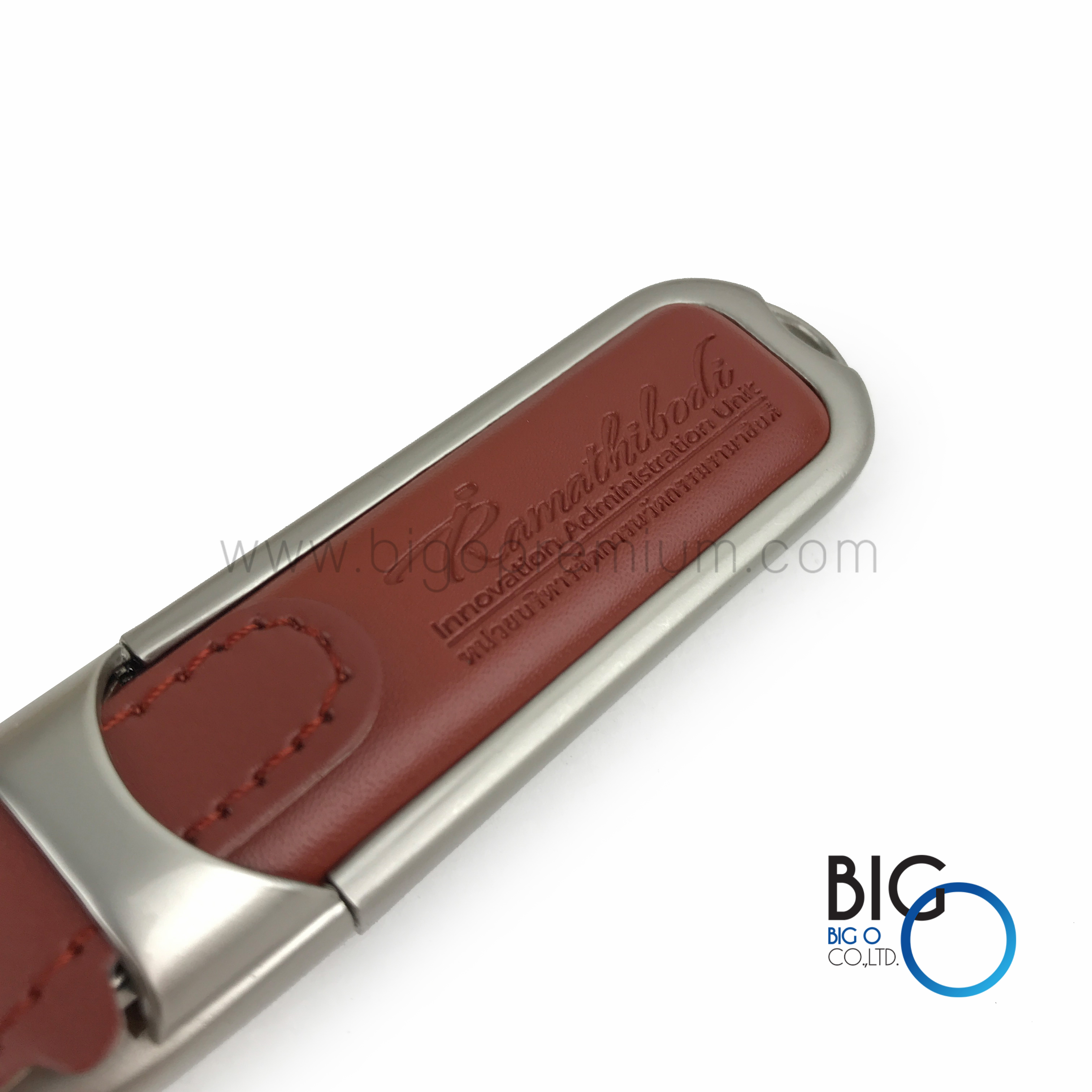 หน่วยบริหารจัดการนวัตกรรมรามาธิบดี คณะแพทยศาสตร์