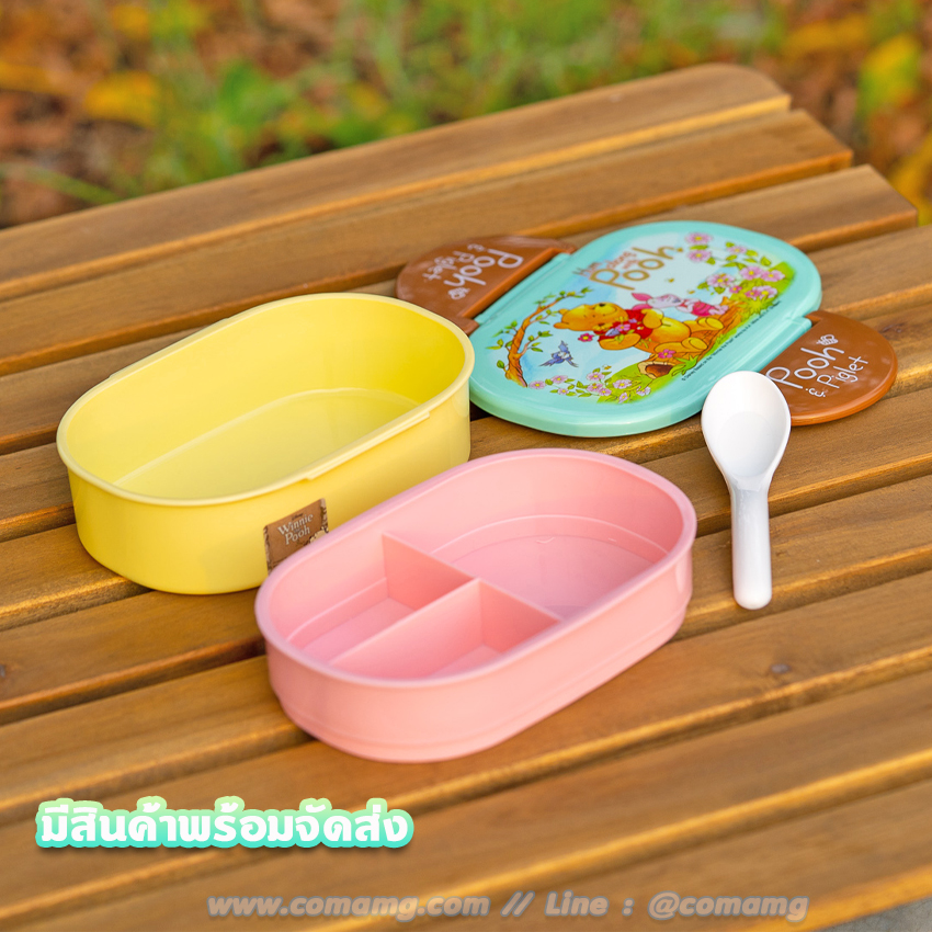 กล่องข้าวเด็ก 2ชั้น ลายหมีพูห์ ลิขสิทธิ์แท้100%