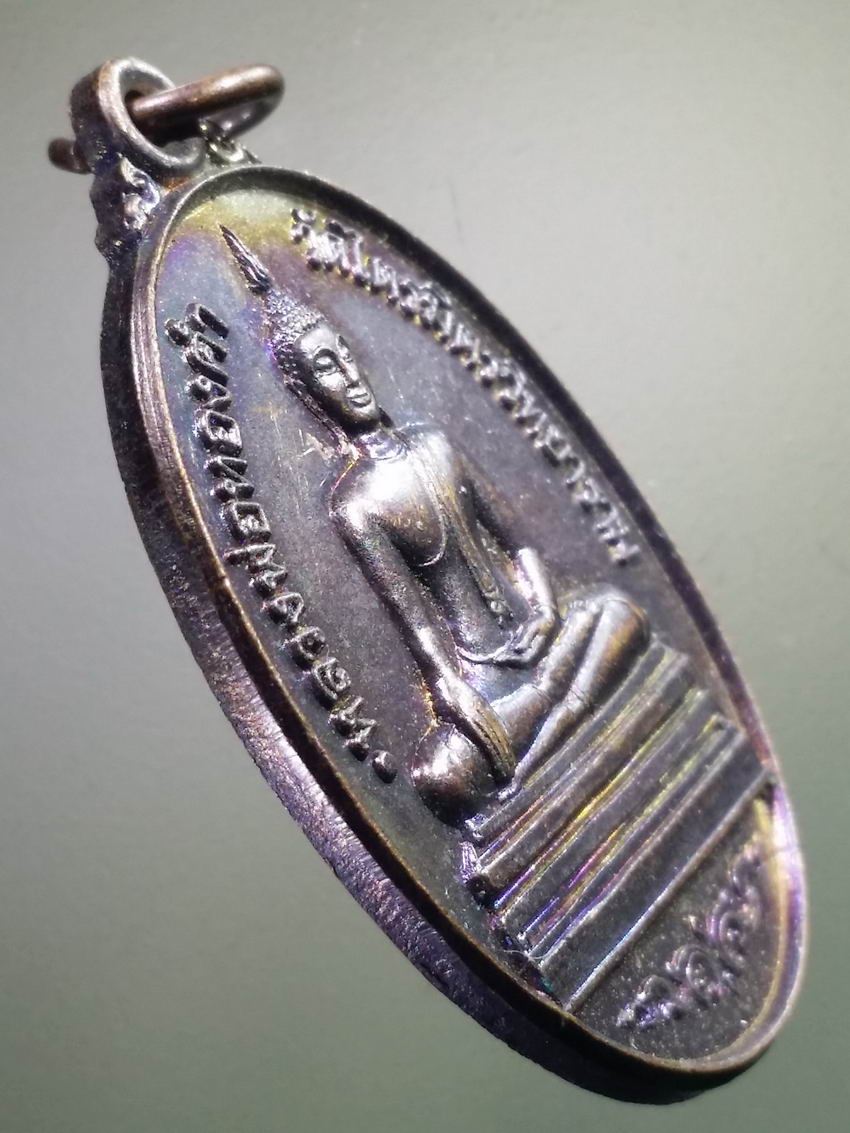 antig FB 491 เหรียญพระพุทธหลวงพ่อทองคำ วัดไตรมิตรวิทยาราม รุ่นมั่งมีศรีสุข สร้างปี 47 เจ้าคุณธงชัย ปลุกเสก