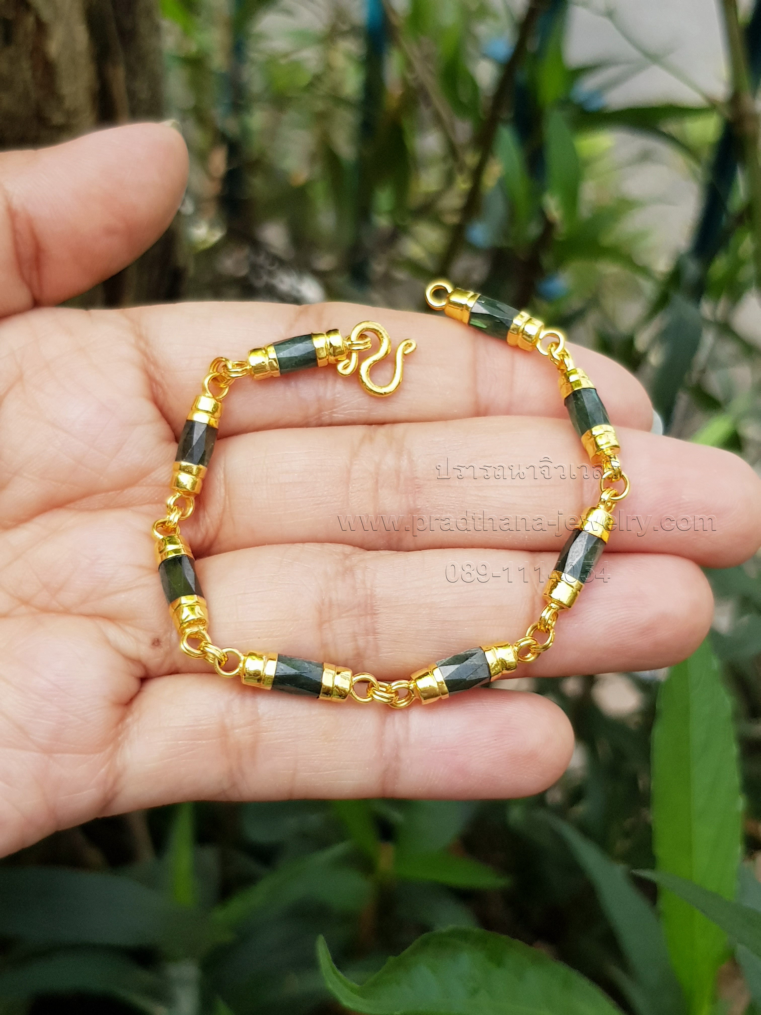 สร้อยข้อมือปล้องเขียวส่องจับทอง