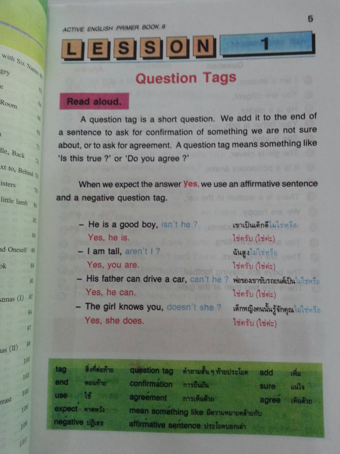 Active English Primer 6(New Edition) และแบบฝึกหัด