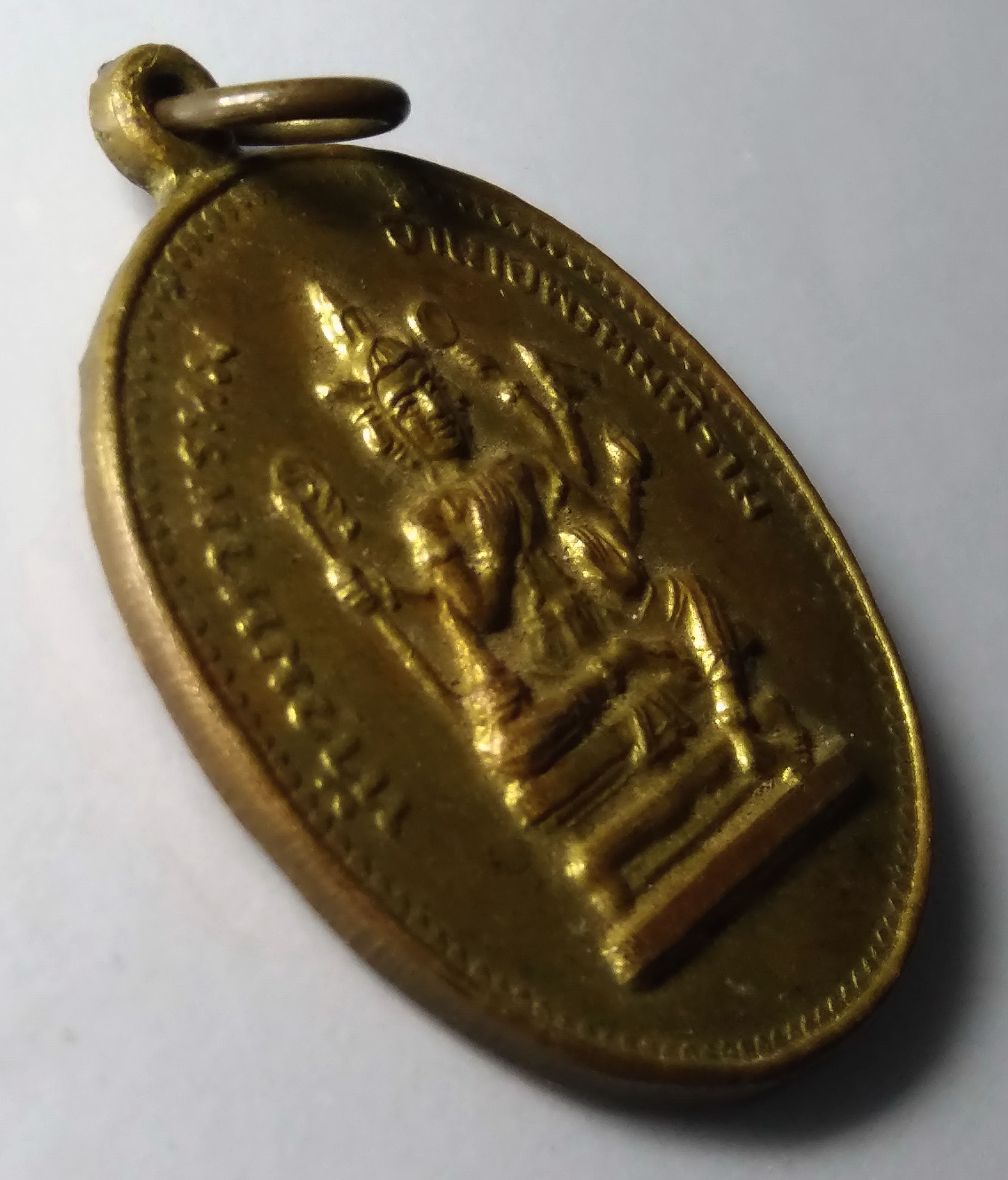 รหัสสินค้า เหรียญพระพุทธ 224 เหรียญท้าวมหาพรหม อำเภอพรหมพิราม หลังนางพญาวังมะสะ สร้างปี 2532