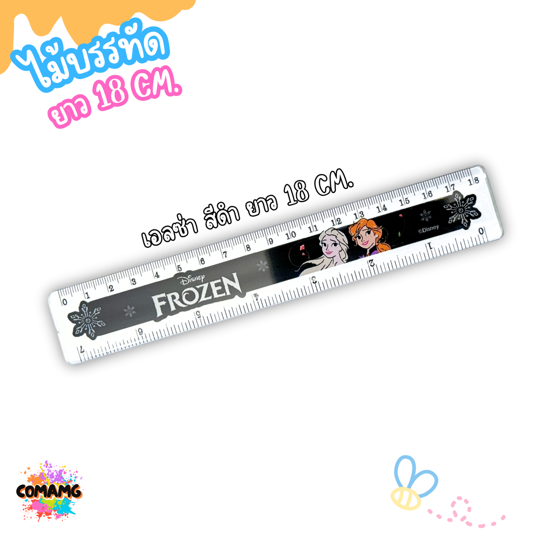 ไม้บรรทัดพลาสติก ไม้บรรทัดยาว12นิ้ว 7นิ้ว ลายการ์ตูนลิขสิทธิ์ ขาว-ดำ พร้อมส่ง