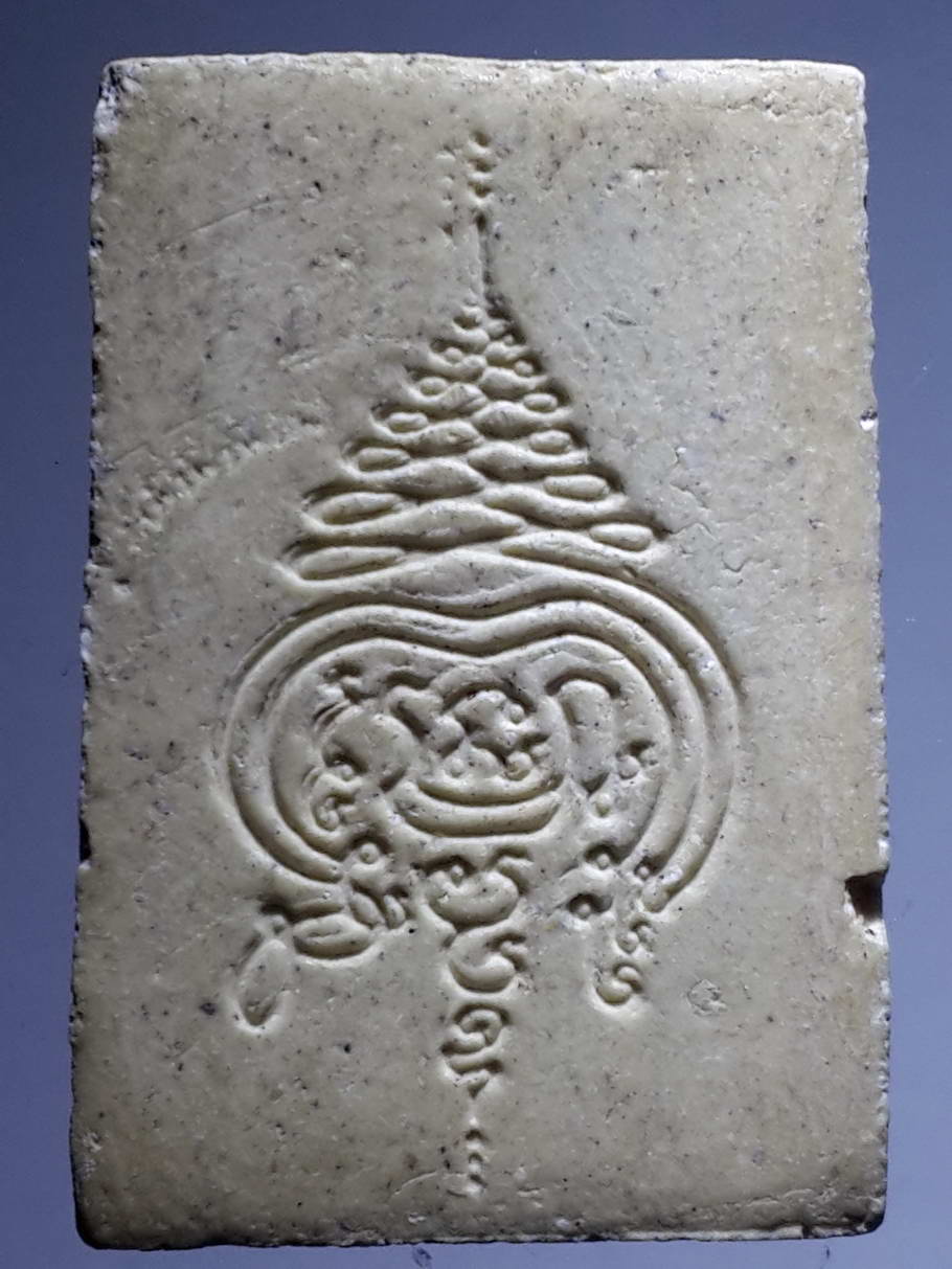 รหัสสินค้า พระไม่ทราบที่ 404 พระสมเด็จเนื้อผง หลังยันต์พุฒซ้อน ไม่ทราบที่