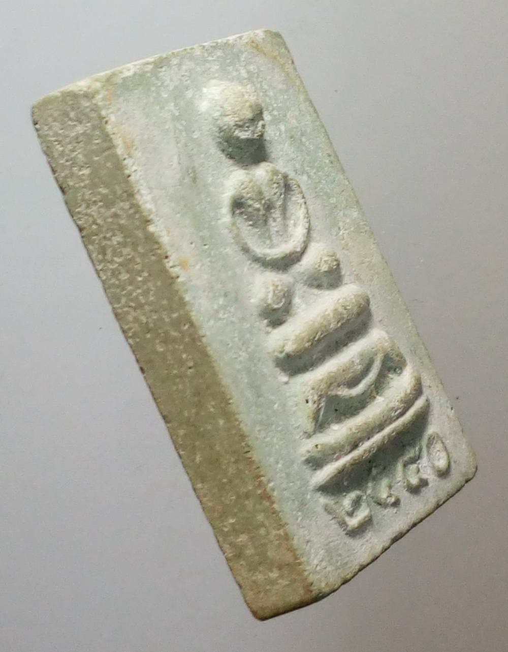 รหัสสินค้า พระไม่ทราบที่ 146 พระผงเศียรโล้น ฐานขาสิงห์ หลังดอกบัว สร้างปี 2550 ไม่ทราบที่