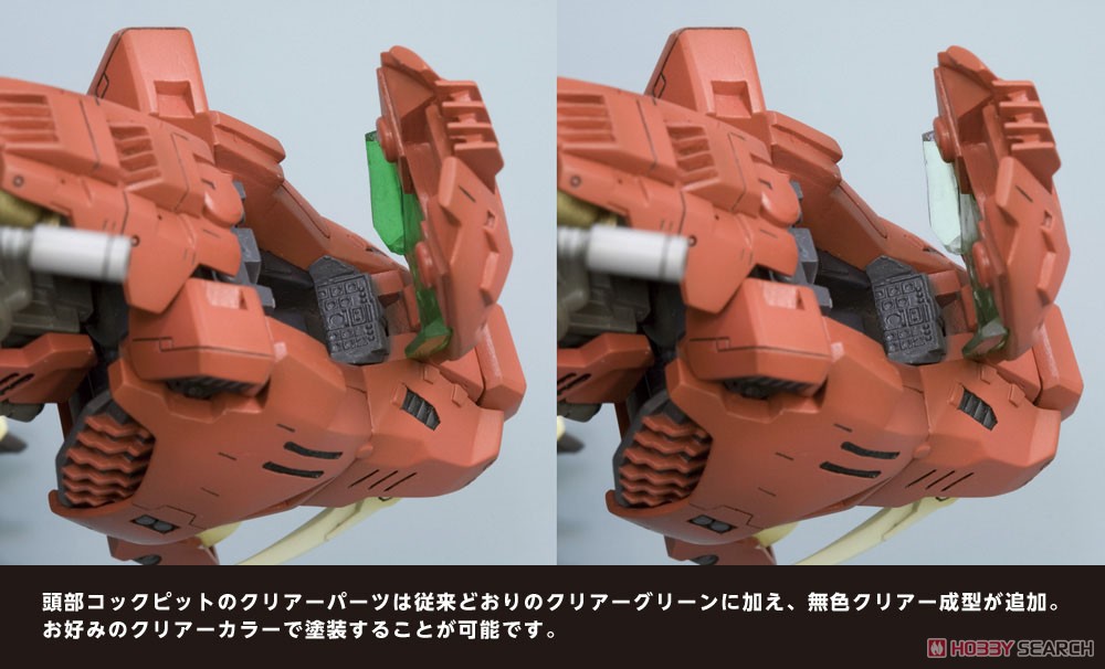 เปิดรับPreorder มีค่ามัดจำ 500 บาท 1/72 EZ-016 Saber Tiger Marking Plus Ver. (Plastic model