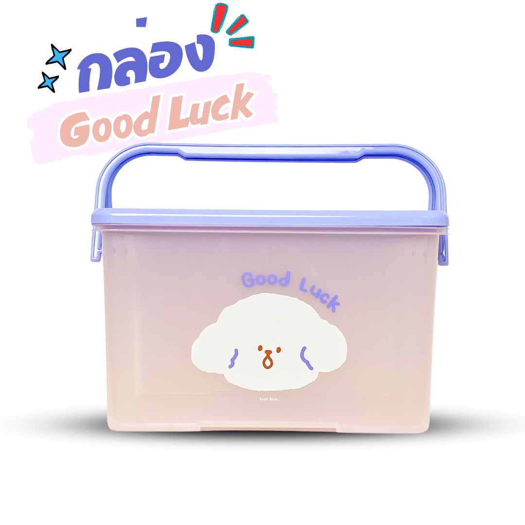 กล่องอเนกประสงค์มีหูหิ้ว กล่องใส่ของเตรียมคลอด ลายการ์ตูนลิขสิทธิ์แท้