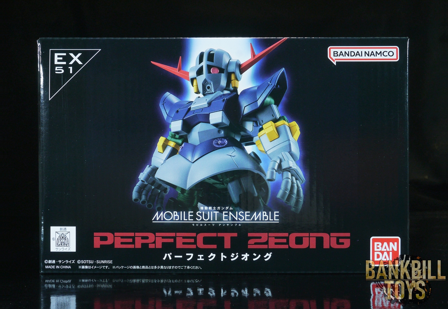 กันดั้ม Bandai Premium Bandai Gashapon Department Store Limited Mobile Suit Gundam Mobile Suit Ensemble EX51 MSN-02 Perfect Zeong