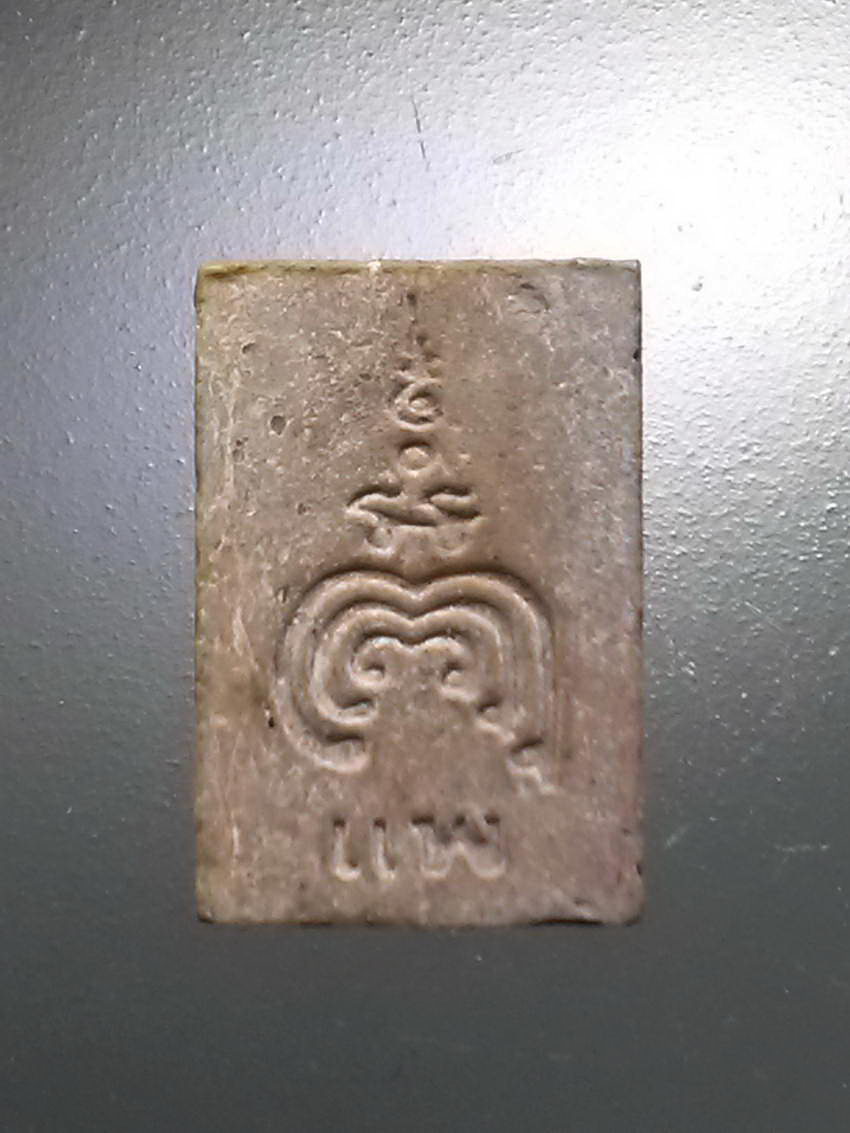 รหัสสินค้า พระสมเด็จ วัดต่างๆ 1016 พระสมเด็จเนื้อผง พิมพ์คะแนน หลวงพ่อแพ วัดพิกุลทอง จังหวัดสิงห์บุรี