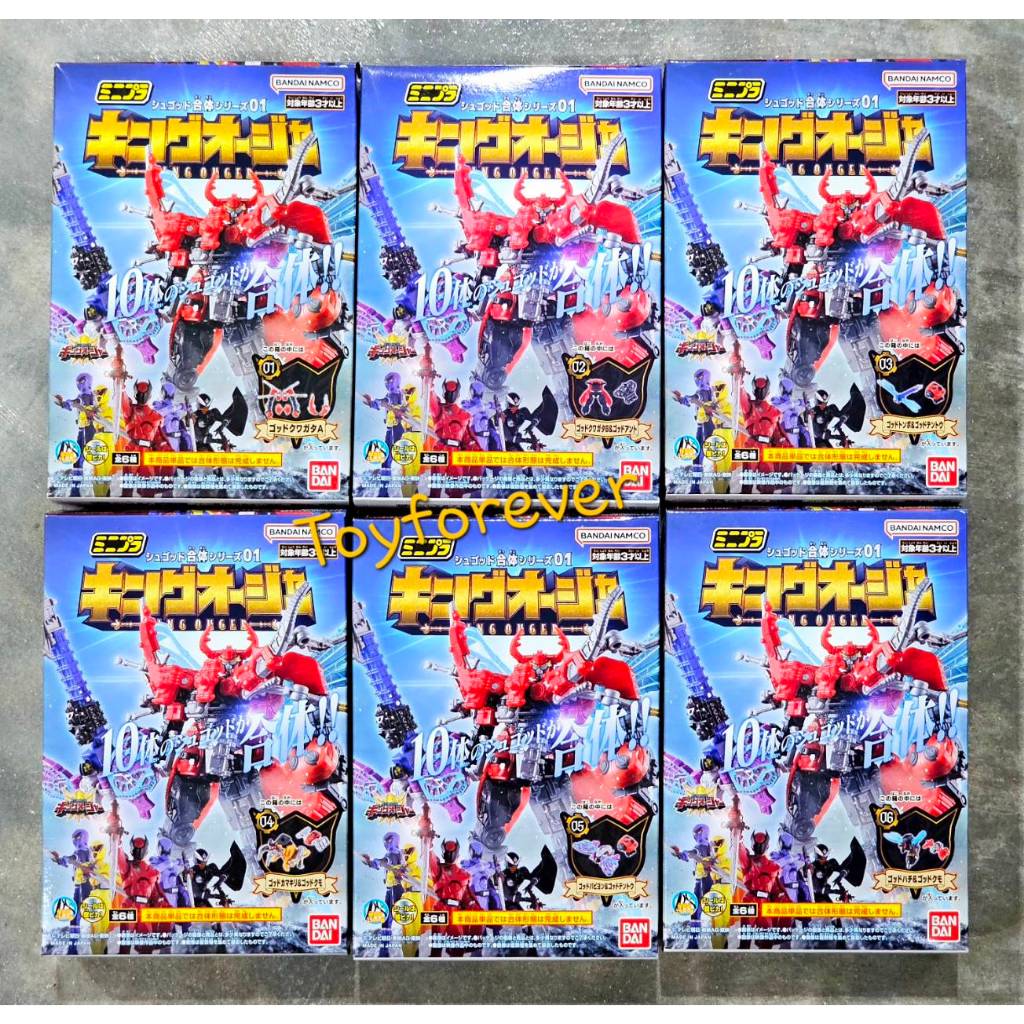 Minipla King Ohger มินิพลาคิงโอเจอร์ มือ1 ครบชุด6กล่อง