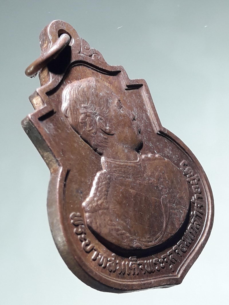 รหัสสินค้า พระมหากษัตริย์ และบุคคลสำคัญ 402 เหรียญรัชกาลที่ 5 ครบ 111 ปี โรงเรียนนายร้อยพระจุลจอมเกล้า ปี 2541