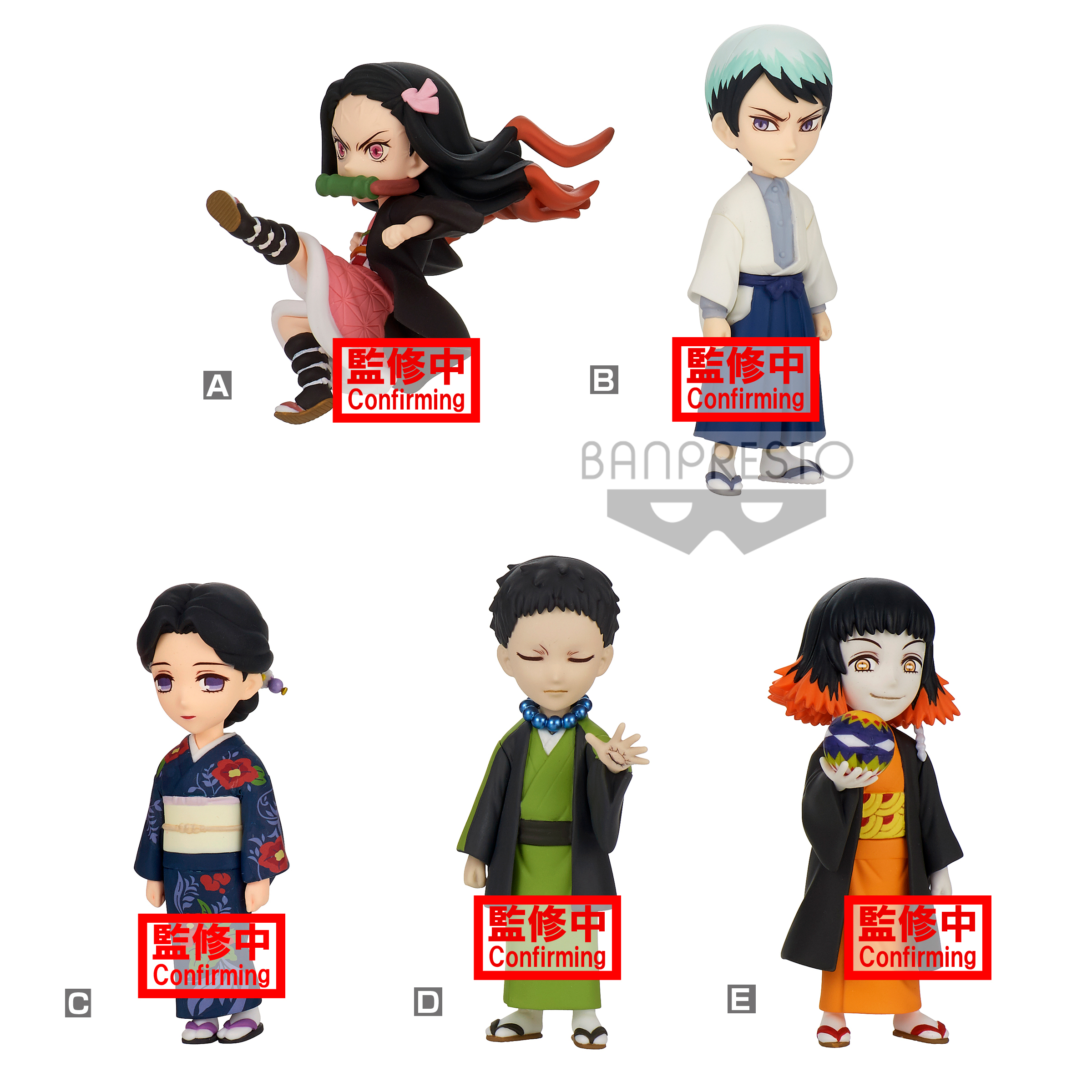 (Preorder ถึง 18/7/2021) เปิดรับPreorder มีค่ามัดจำ 300 บาท 18022 DEMON SLAYER: KIMETSU NO YAIBA WORLD COLLECTABLE FIGURE VOL.2