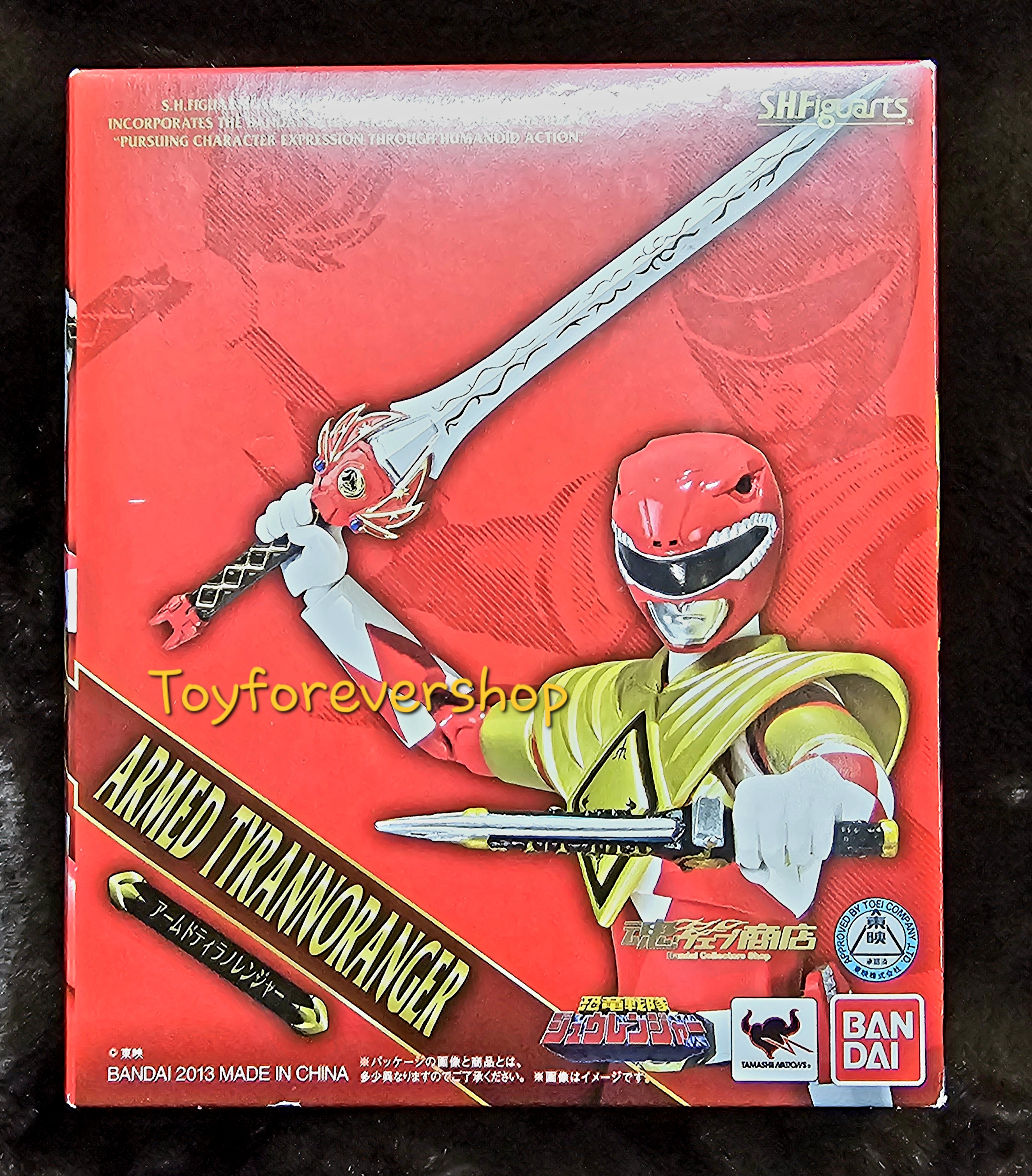 SHF S.H.Figuarts Zyuranger Armed Tyrannoranger
