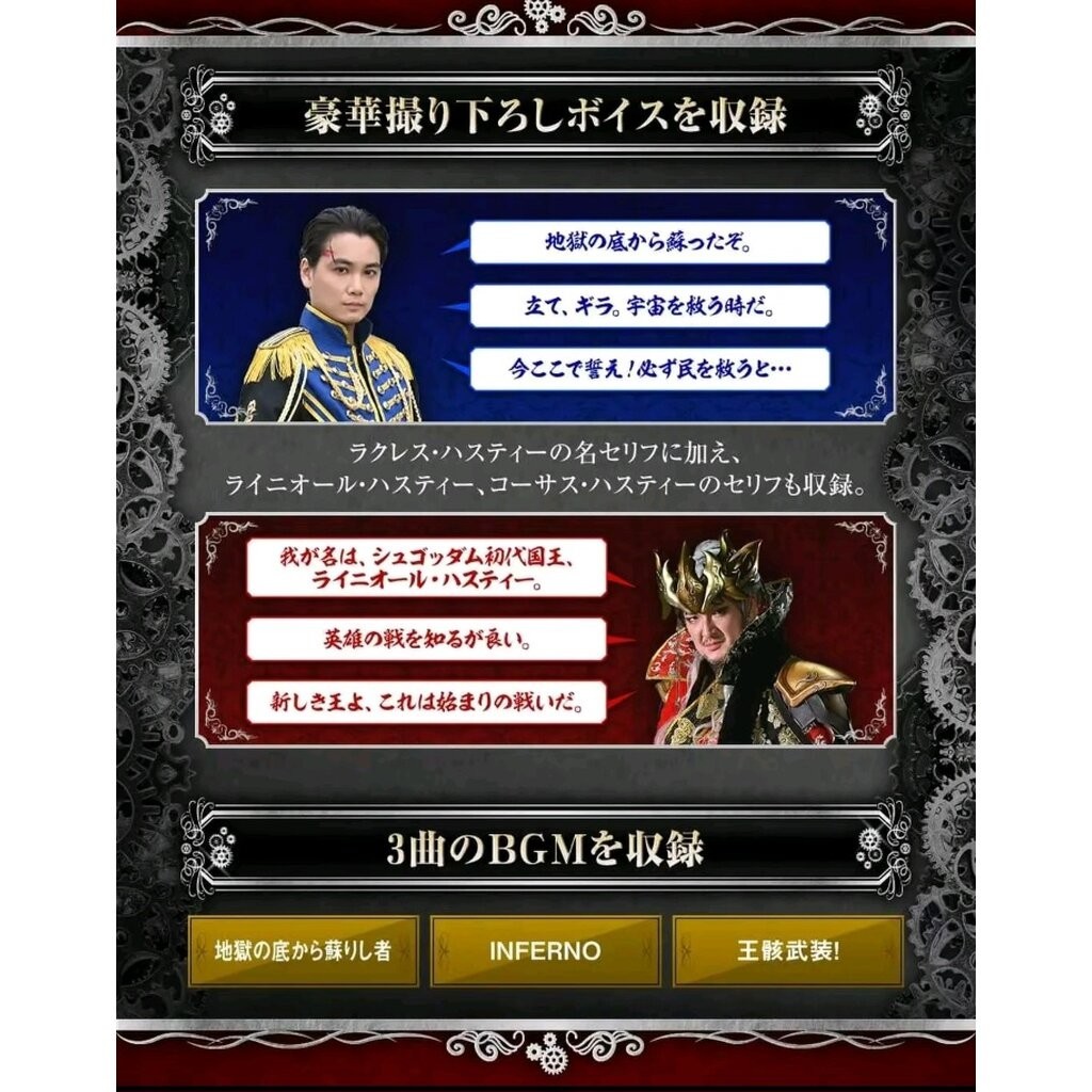 ดาบคิงโอเจอร์ King Ohger Caliber ZERO Memorial 🖤💛 JP