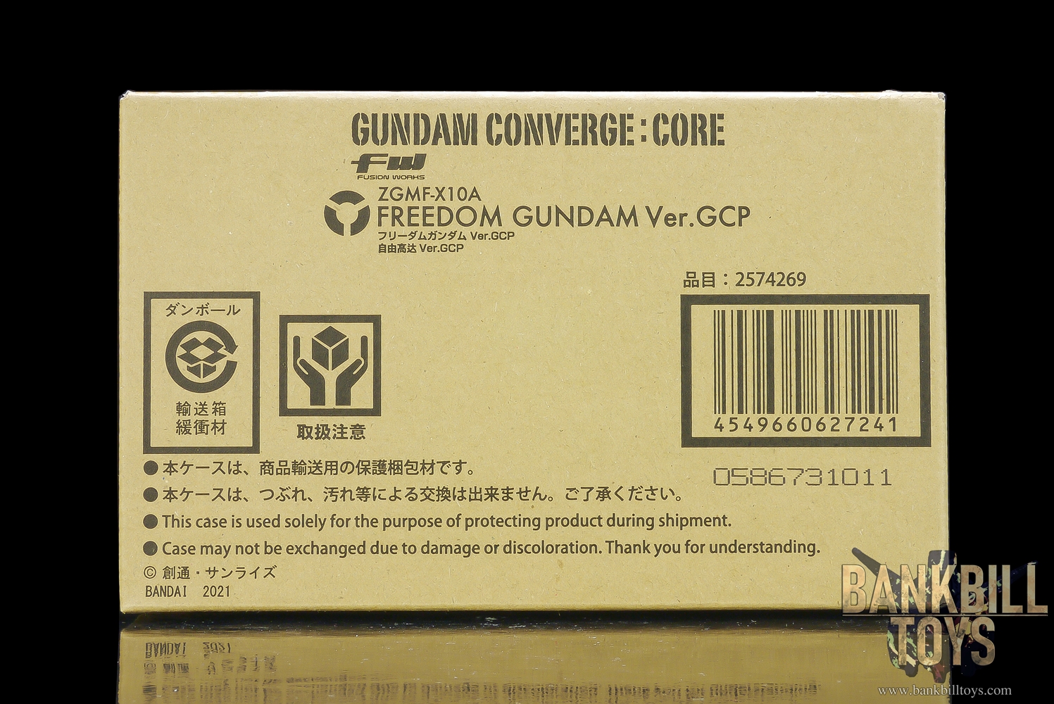 กันดั้ม Bandai Premium Bandai Candy Toy Online Shop Limited FW Gundam Converge: Core ZGMF-X10A Freedom Gundam Ver.GCP