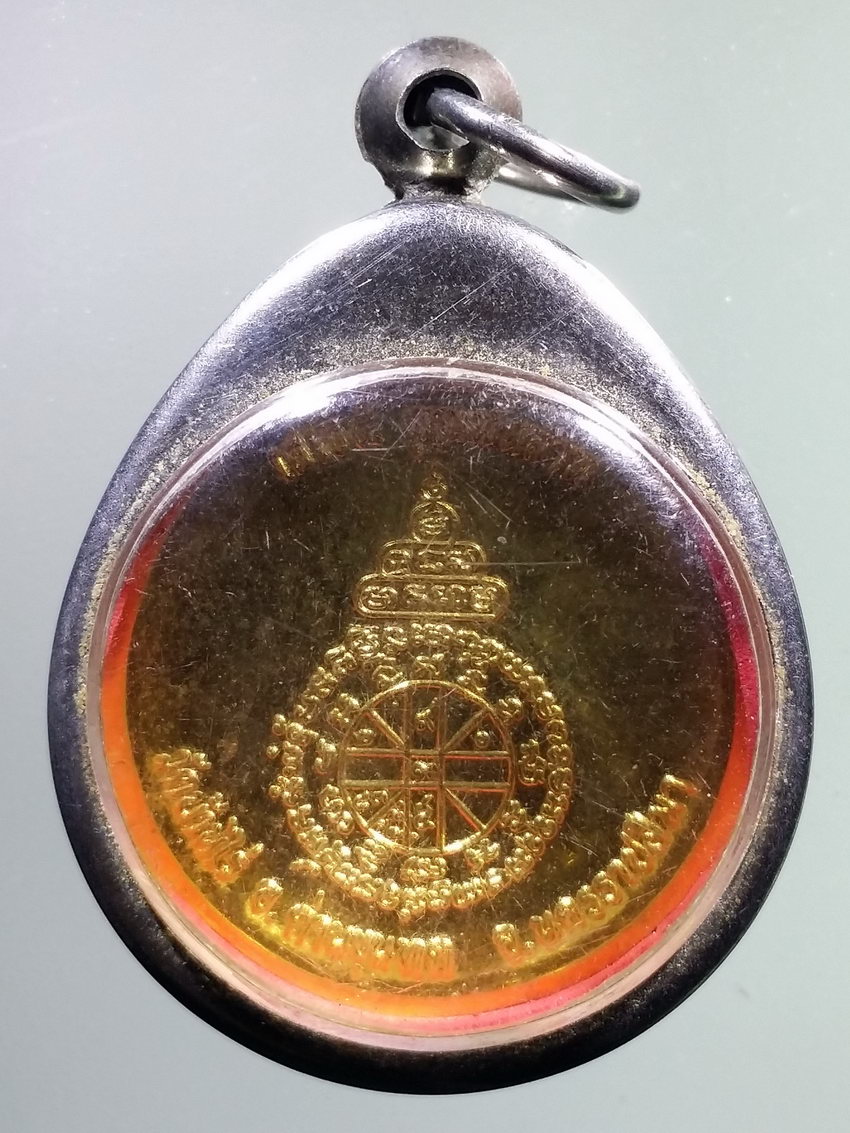 รหัสสินค้า เหรียญคณาจารย์ 7243 เหรียญกะไหล่ทองพ่นทราย หลวงพ่อคูณ วัดบ้านไร่ อำเภอด่านขุนทด จังหวัดนครราชสีมา รุ่นเสาร์ 5 คูณพันล้าน สร้างปี 2537 (พื้นผิวผนังเหรียญด้านหน้าพ่นทราย) แต่ตัวองค์หลวงพ่อ ไม่ได้พ่นทราย