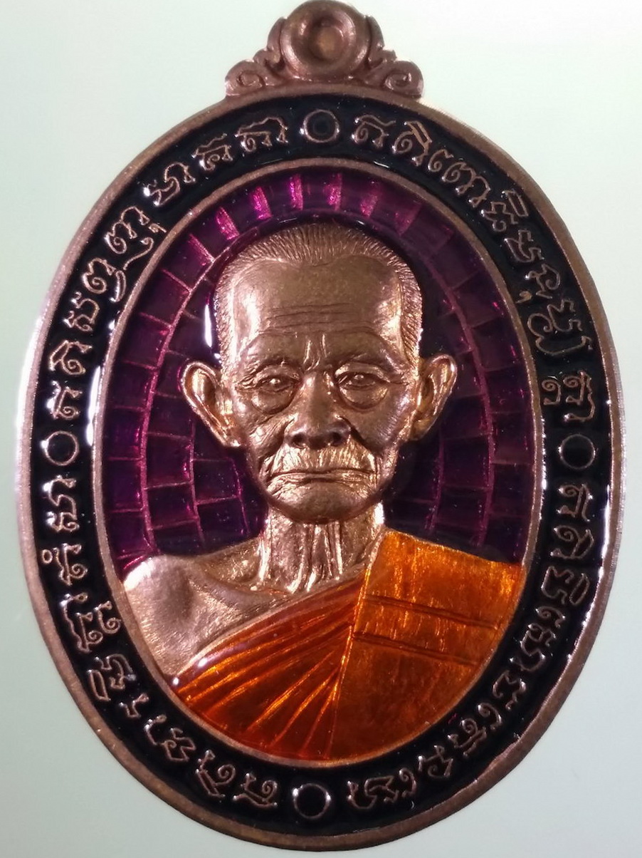 รหัสสินค้า พระมีกล่อง 4000 เหรียญทองแดงลงยา รวยพญาไก่ หลวงปู่บุญมา โชติธัมโม สำนักสงฆ์เขาแก้วทอง จังหวัดปราจีนบุรี หมายเลข 178 พระสวยกล่องเดิม