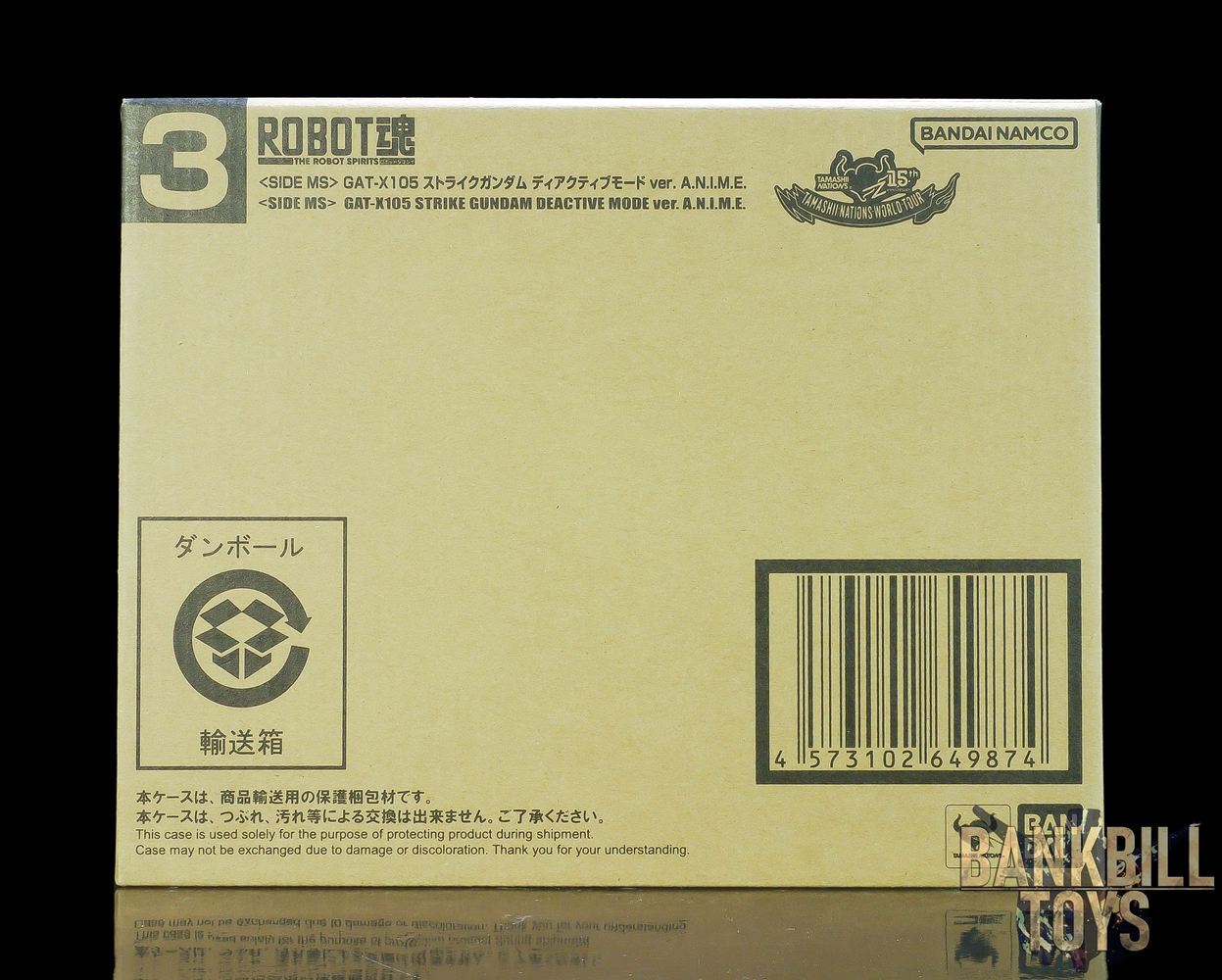 กันดั้ม Bandai Spirits Tamashii Nations World Tour 15th Anniversary Limited The Robot Spirits <SIDE MS> R-SP GAT-X105 Strike Gundam Deactive Mode Ver. A.N.I.M.E.