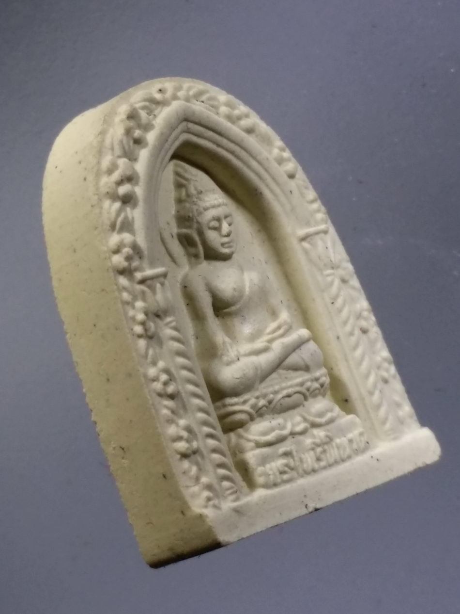 รหัสสินค้า พระมีกล่อง 3671 พระไพรีพินาศเนื้อผง วัดบวรนิเวศวิหาร กรุงเทพฯ สร้างปี 2555