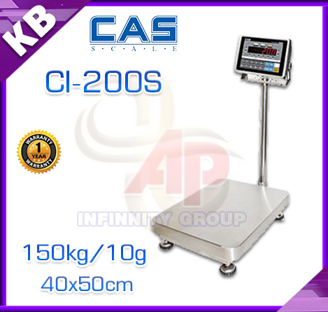 เครื่องชั่งกันน้ำ เครื่องชั่งดิจิตอลแบบกันน้ำ เครื่องชังสแตนเลส พิกัด 150kg ค่าละเอียด 10g ขนาดแท่น 40x50cm ยี่ห้อ CAS รุ่น CI200S 150kg/10g