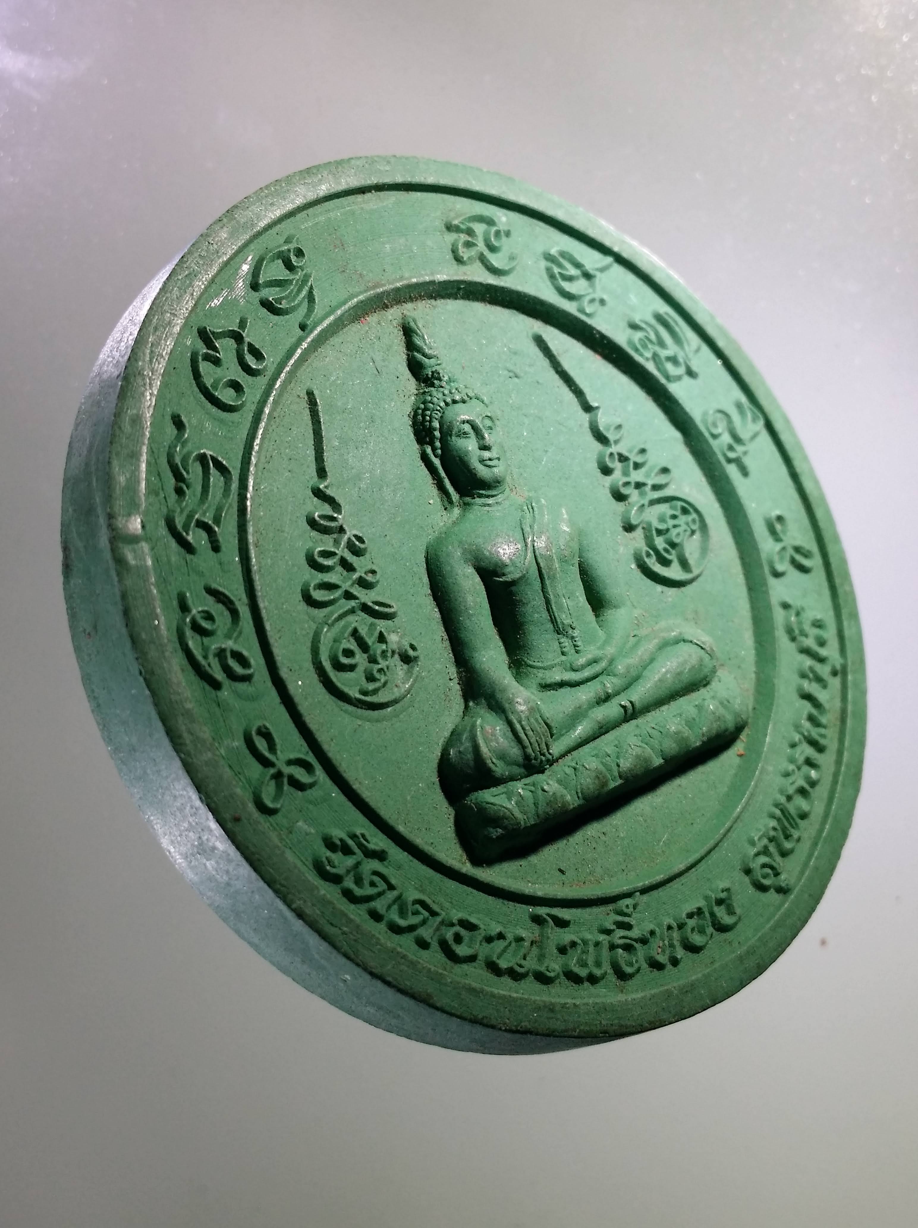 รหัสสินค้า จตุคามรามเทพ 480 พระพุทธเนื้อผงฝังตะกรุด หลังรูปเหมือนหลวงพ่อฮวด วัดดอนโพธิ์ทอง จังหวัดสุพรรณบุรี ปลุกเสกพิธีจตุคามรามเทพ