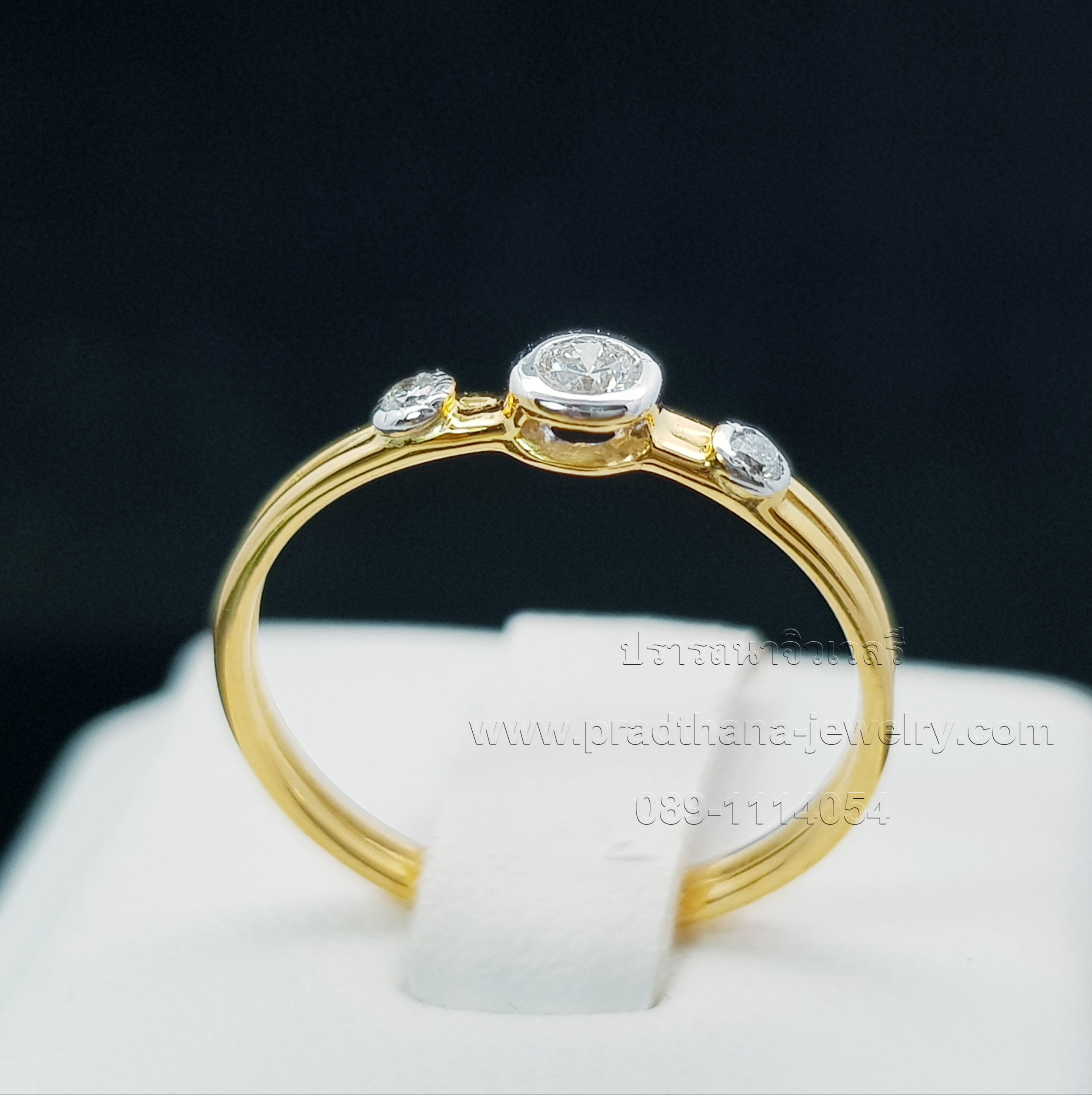 แหวนเพชรเรียงสามเม็ด **ขายแล้ว**