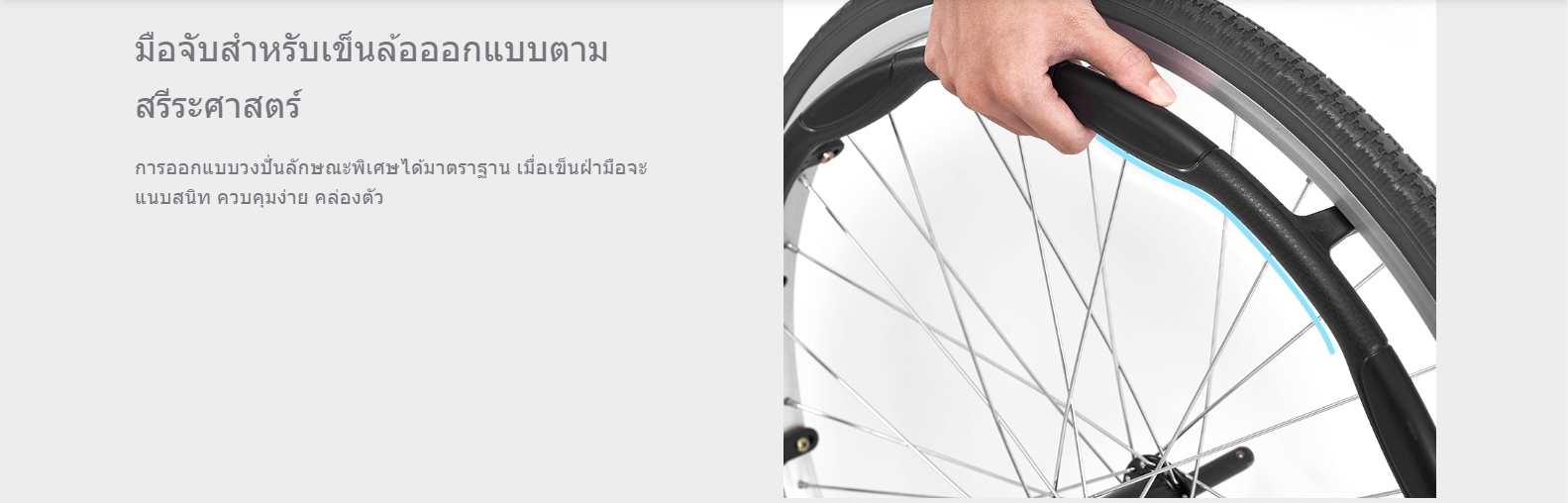 รถเข็นวีลแชร์น้ำหนักเบา อลูมินัมอัลลอยด์คาร์ม่า KARMA Ergo Lite 2 โครงพักเท้าสวิงเก็บได้ เคลื่อนย้ายผู้ใช้งานสะดวก ล้อหลังใหญ่ 20 นิ้ว น้ำหนักเบาเพียง 10.5 กิโลกรัม (รุ่นยอดนิยม)