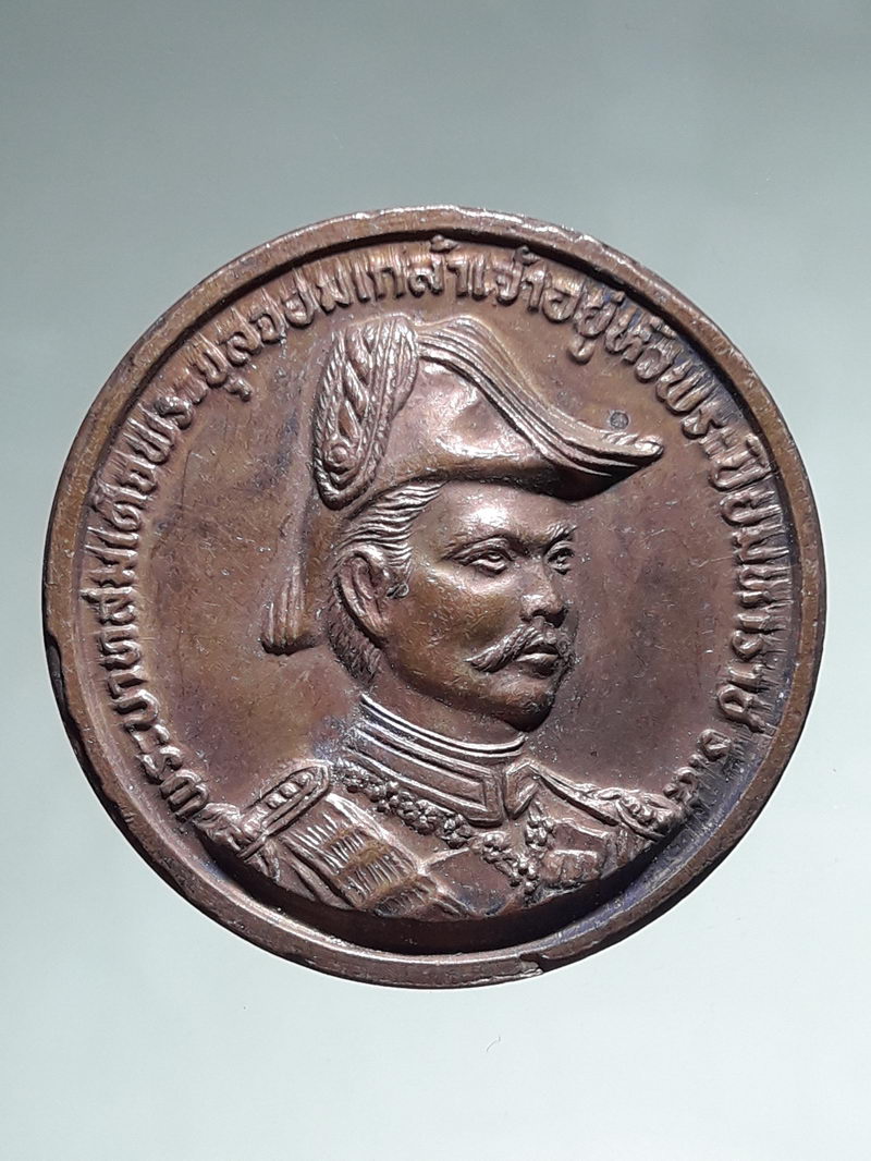 รหัสสินค้า พระมหากษัตริย์ และบุคคลสำคัญ 388 เสด็จพ่อ ร.5 (พระพุทธเจ้าหลวง) สวนป่าสุญญตาธรรมสถาน หลังธรรมจักร รุ่นดับทุกข์