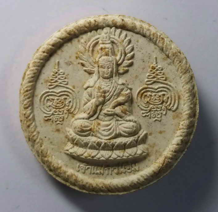 รหัสสินค้า พระไม่ทราบที่ 061 พระพิฆเณศวรเนื้อผง หลังเจ้าแม่กวนอิม ไม่ทราบที่ พระรายการนี้ให้เช่าบูชาแล้ว