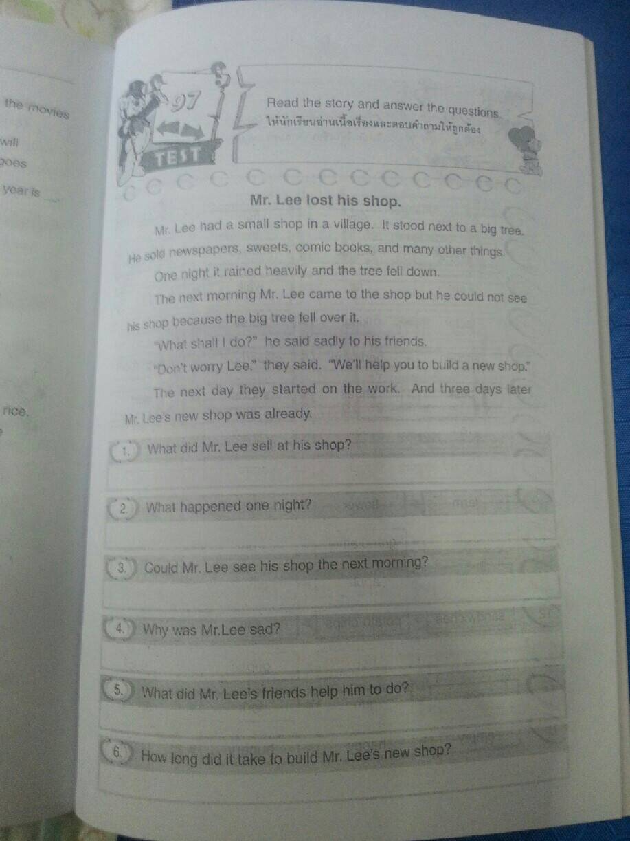 English Drill Book 5 พร้อมครูมือครู(เฉลย) โดย วีณา วงษ์เหรียญทอง สนพ.นิยมวิทยา (นว)