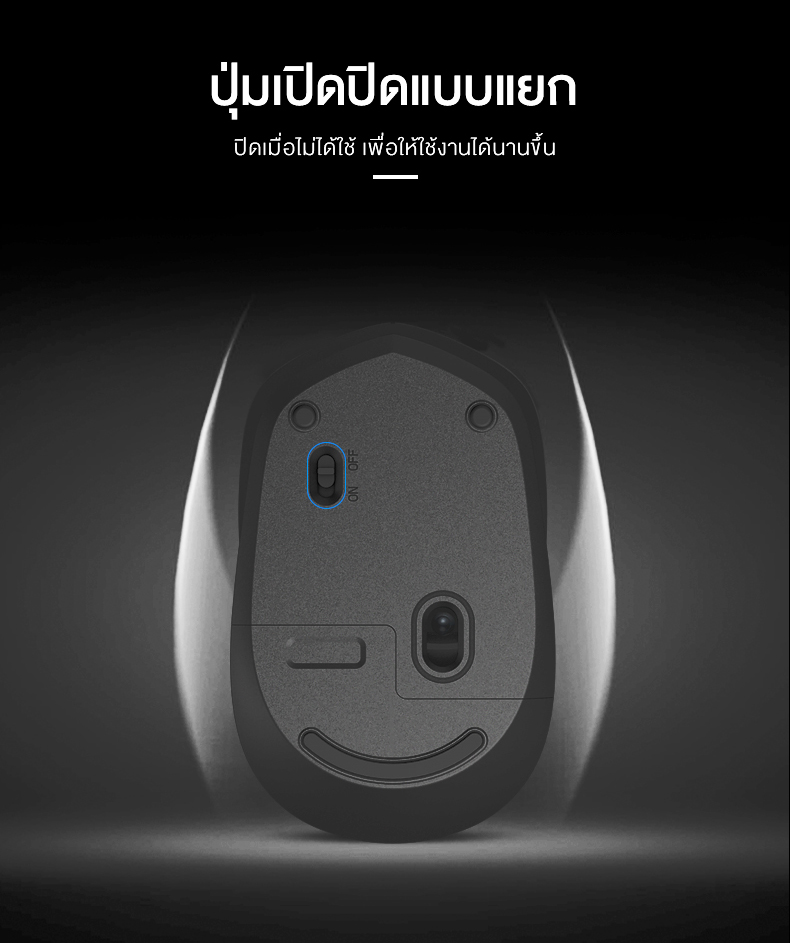 Mouse เมาส์ไร้สาย Philips M344 Wireless Mouse 2.4GHz SPK7344 ใช้งานง่าย พกพาสะดวก