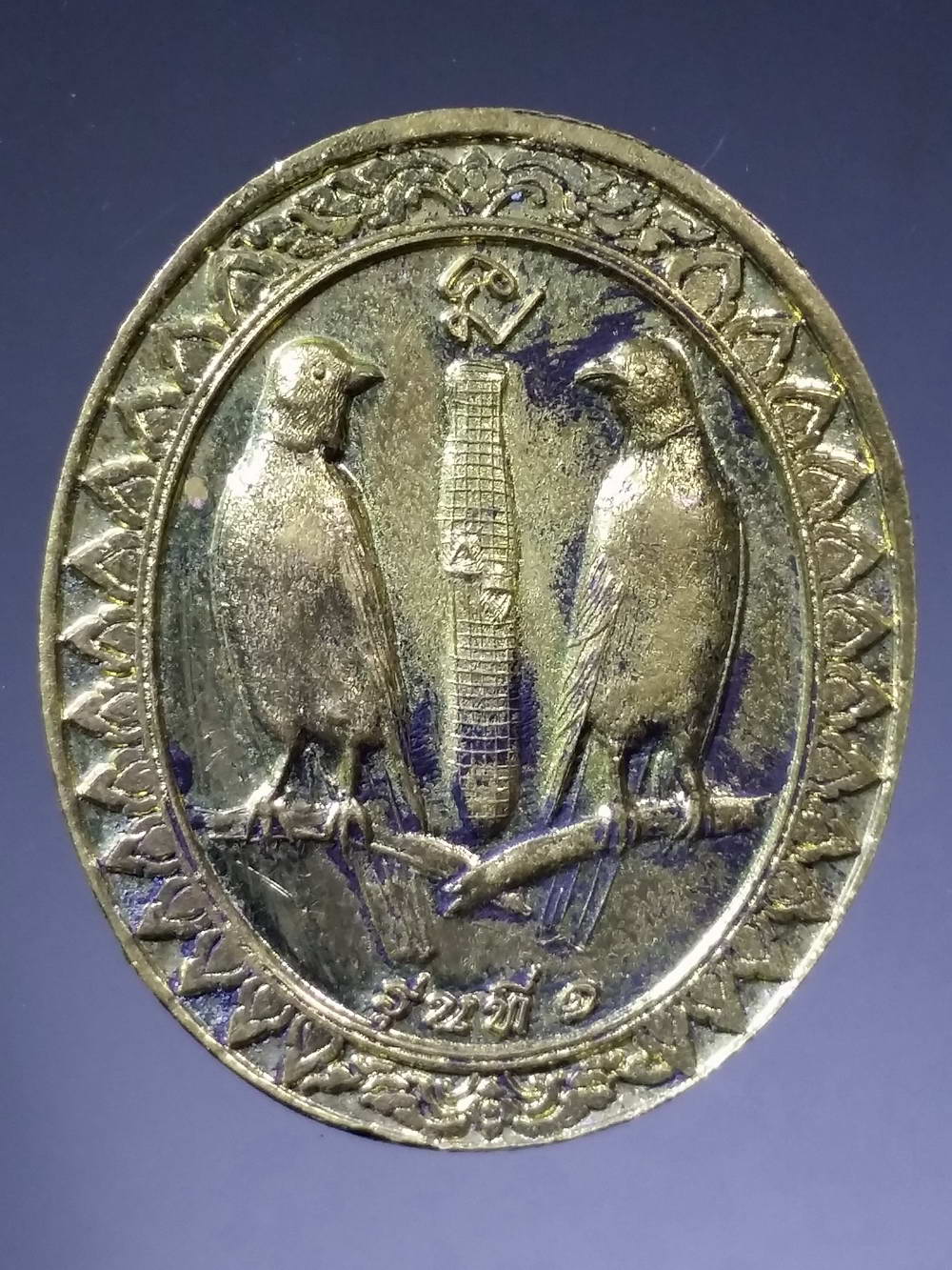 รหัสสินค้า เทพจีน - เทพฮินดู 033 เหรียญทองฝาบาตรรุ่นที่ 1 ปู่ฤาษีนารอด หลังนกสาริกาคู่ ไม่ทราบสำนัก พระรายการนี้ให้เช่าบูชาเเล้ว