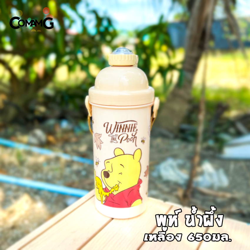 กระติกน้ำ ขวดน้ำสำหรับเด็ก กระติกน้ำลายการ์ตูนรุ่นทรงสูง 600CC ลิขสิทธิ์แท้