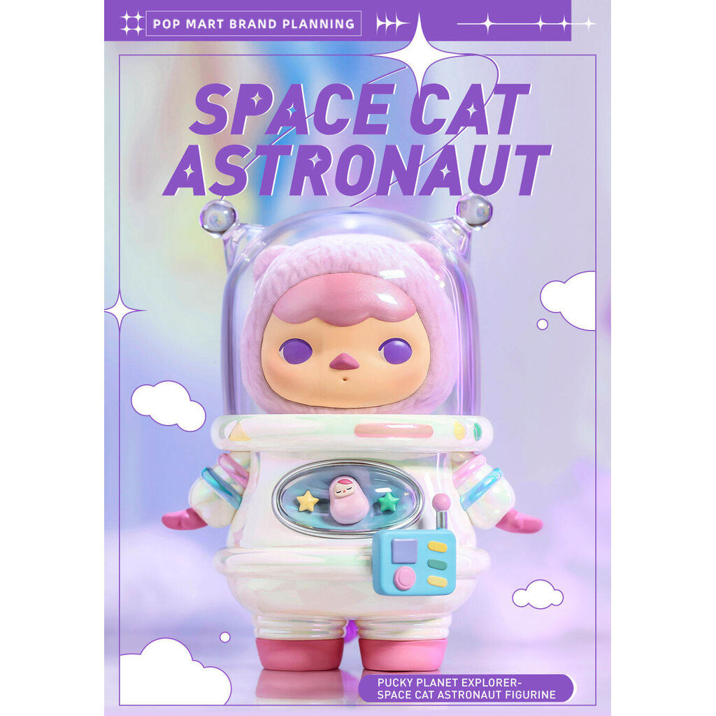 POP MART Pucky Space Cat Astronaut มือ1 น่ารักมากกก