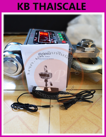 เครื่องชั่งแขวน15ตัน เครื่องชั่งดิจิตอลแบบแขวน เครื่องชั่งแขวนดิจิตอล15000กิโลกรัม ตาชั่งแขวน15ตัน 15t ZEPPER SCALE OCS-XZ-DAE 15t (ผ่านการตรวจรับรองจากสำนัก ชั่ง ตวง วัด)